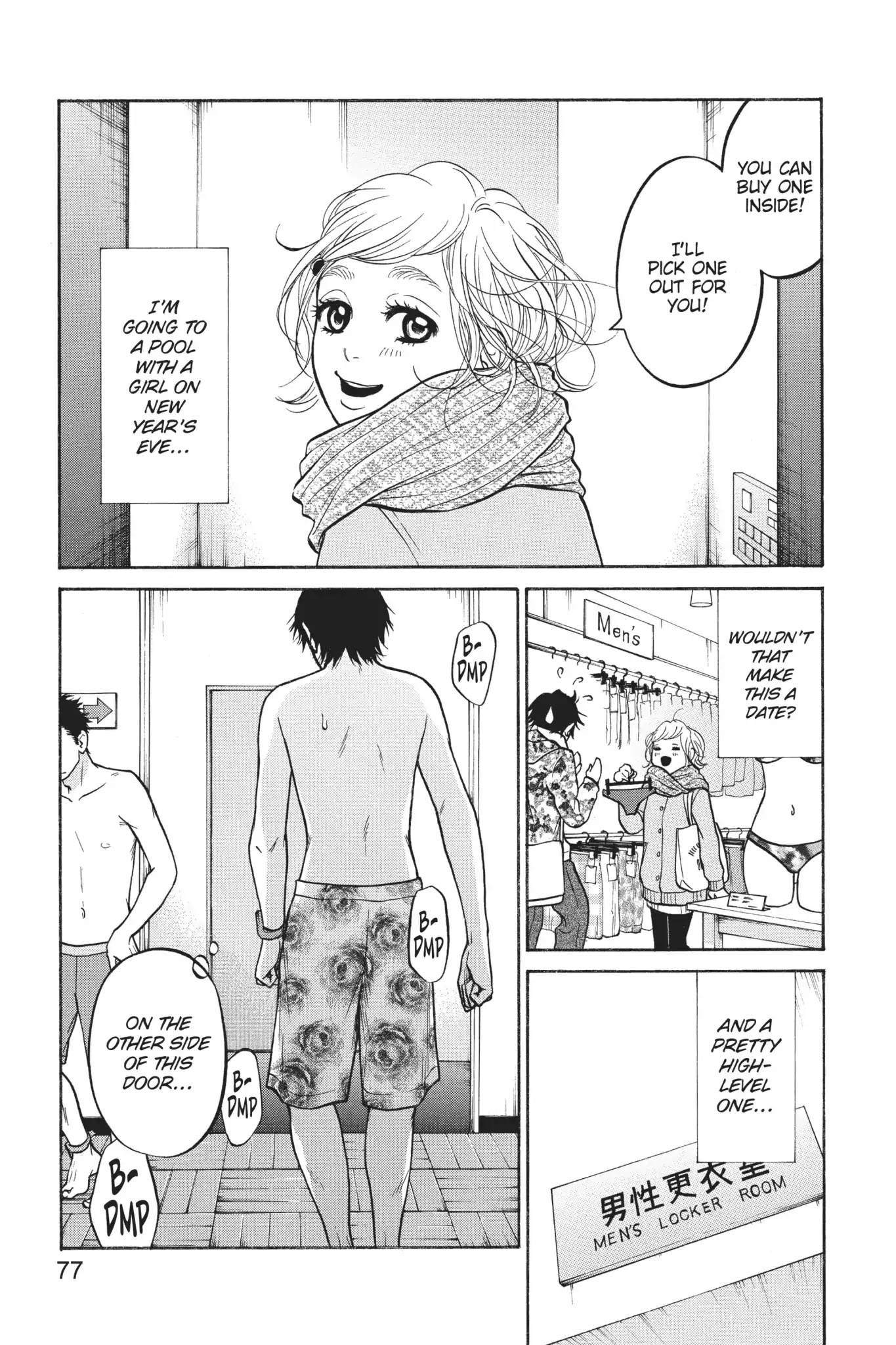 Futsutsuka Mono no Ani Desu ga Chapter 21 page 28 - Chapter 21: Shame on You