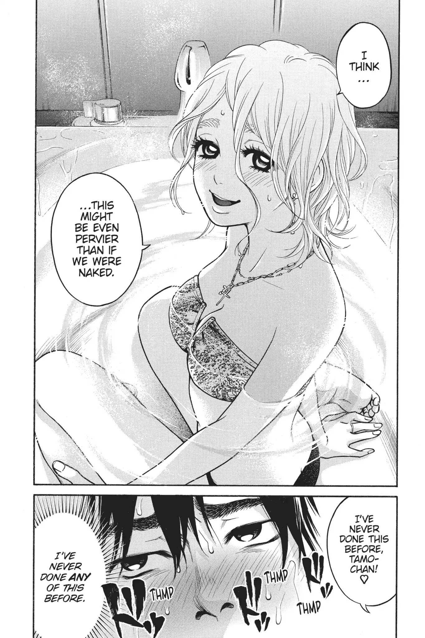 Futsutsuka Mono no Ani Desu ga Chapter 21 page 42 - Chapter 21: Shame on You