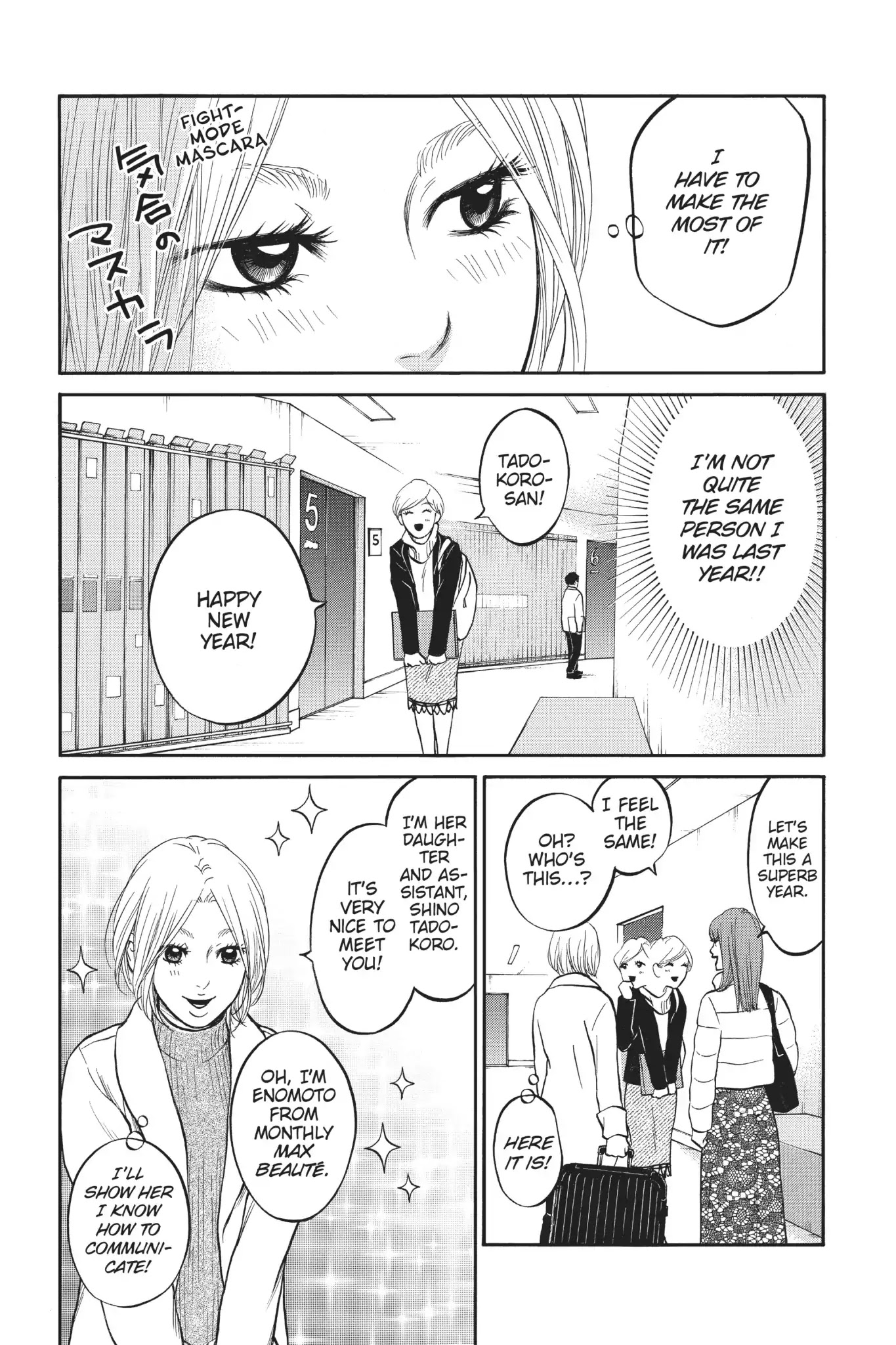 Futsutsuka Mono no Ani Desu ga Chapter 22 page 11 - Chapter 22: The Next Stage