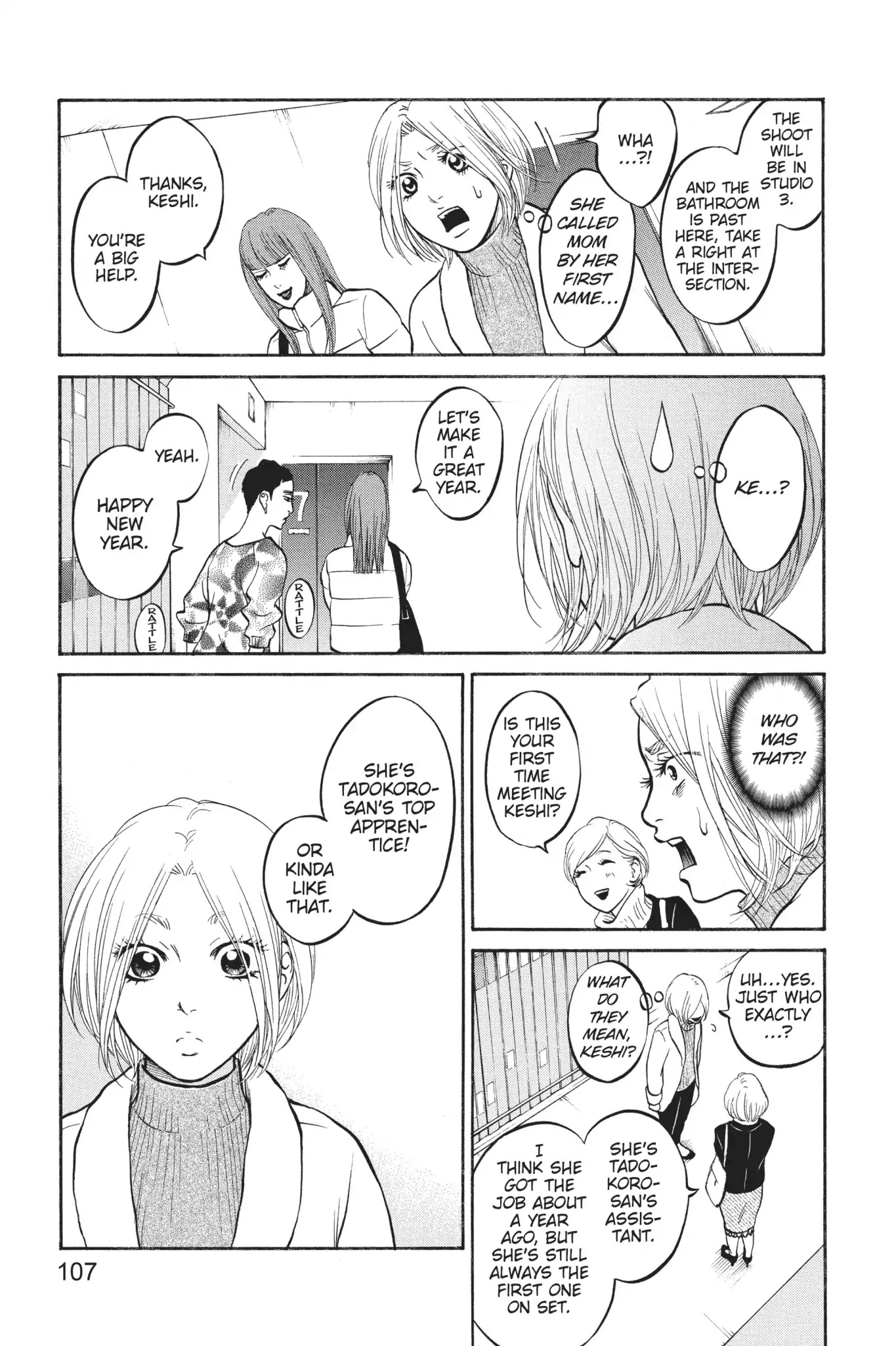 Futsutsuka Mono no Ani Desu ga Chapter 22 page 13 - Chapter 22: The Next Stage