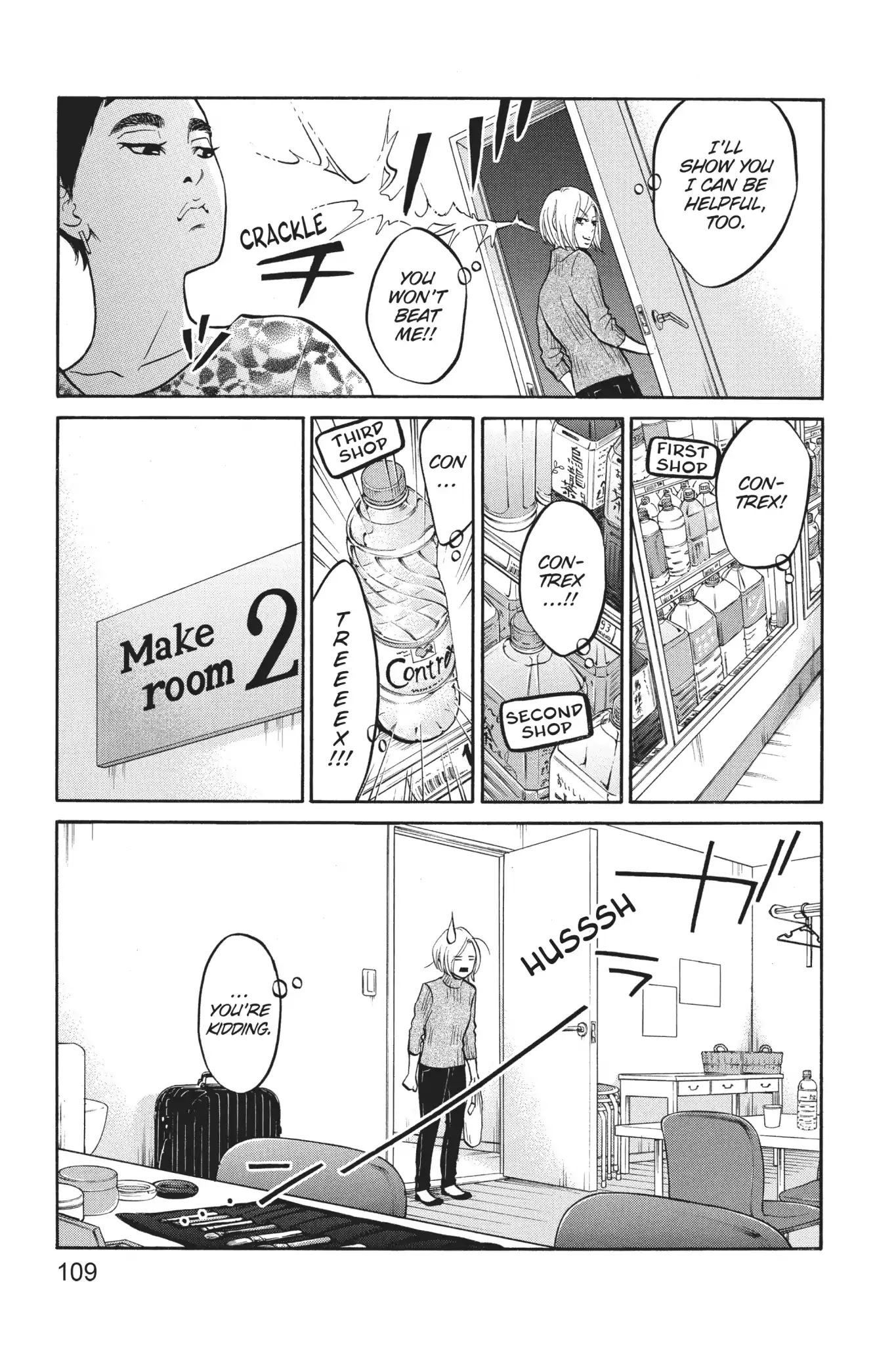 Futsutsuka Mono no Ani Desu ga Chapter 22 page 15 - Chapter 22: The Next Stage