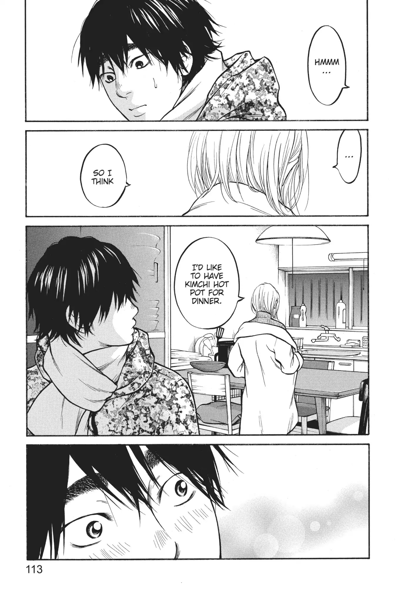 Futsutsuka Mono no Ani Desu ga Chapter 22 page 19 - Chapter 22: The Next Stage