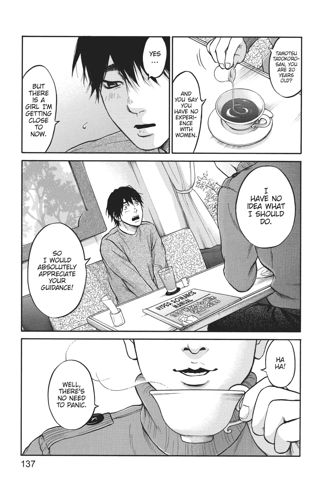 Futsutsuka Mono no Ani Desu ga Chapter 22 page 42 - Chapter 22: The Next Stage