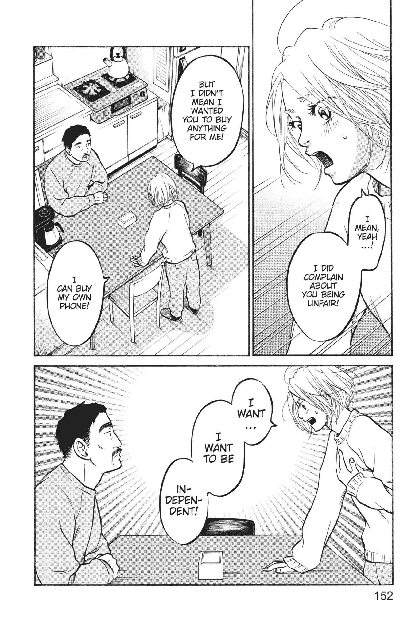 Futsutsuka Mono no Ani Desu ga Chapter 23 page 12 - Chapter 23: The Wall Returns