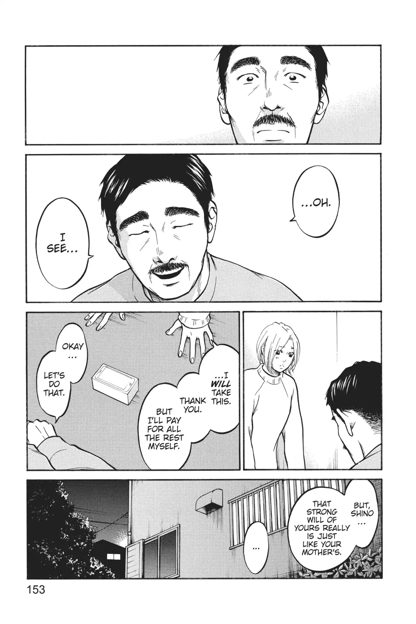 Futsutsuka Mono no Ani Desu ga Chapter 23 page 13 - Chapter 23: The Wall Returns