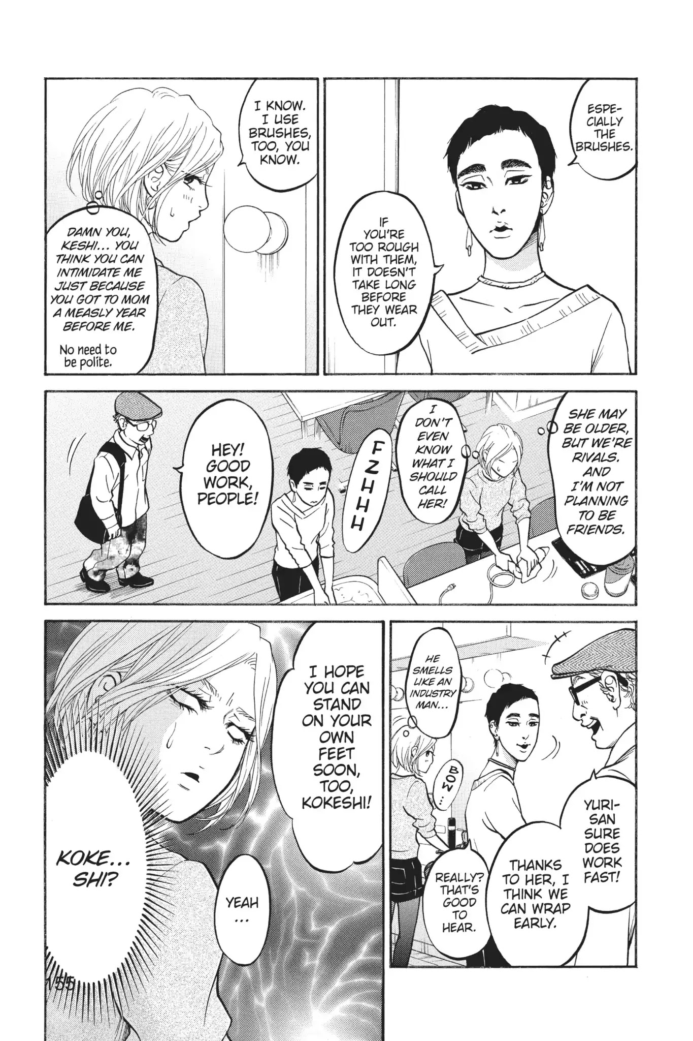 Futsutsuka Mono no Ani Desu ga Chapter 23 page 15 - Chapter 23: The Wall Returns