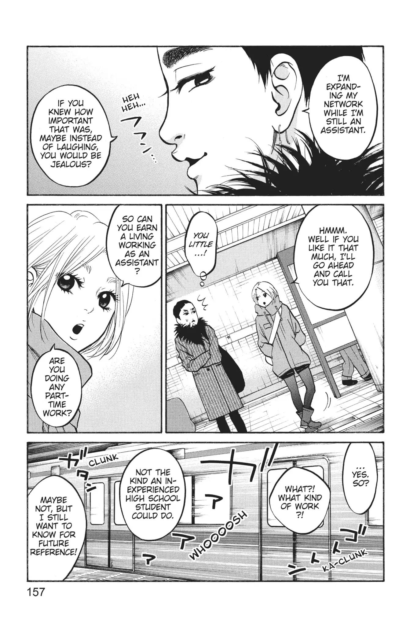 Futsutsuka Mono no Ani Desu ga Chapter 23 page 17 - Chapter 23: The Wall Returns