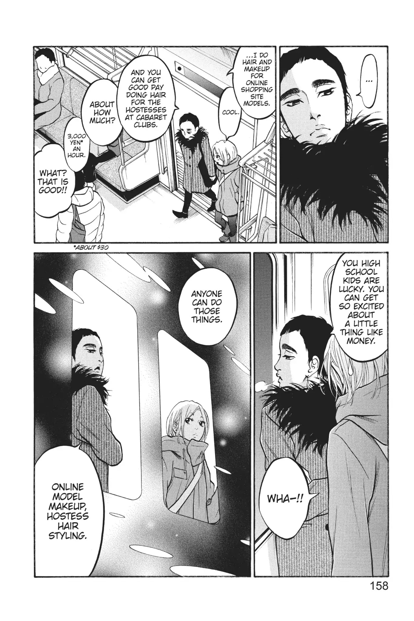 Futsutsuka Mono no Ani Desu ga Chapter 23 page 18 - Chapter 23: The Wall Returns