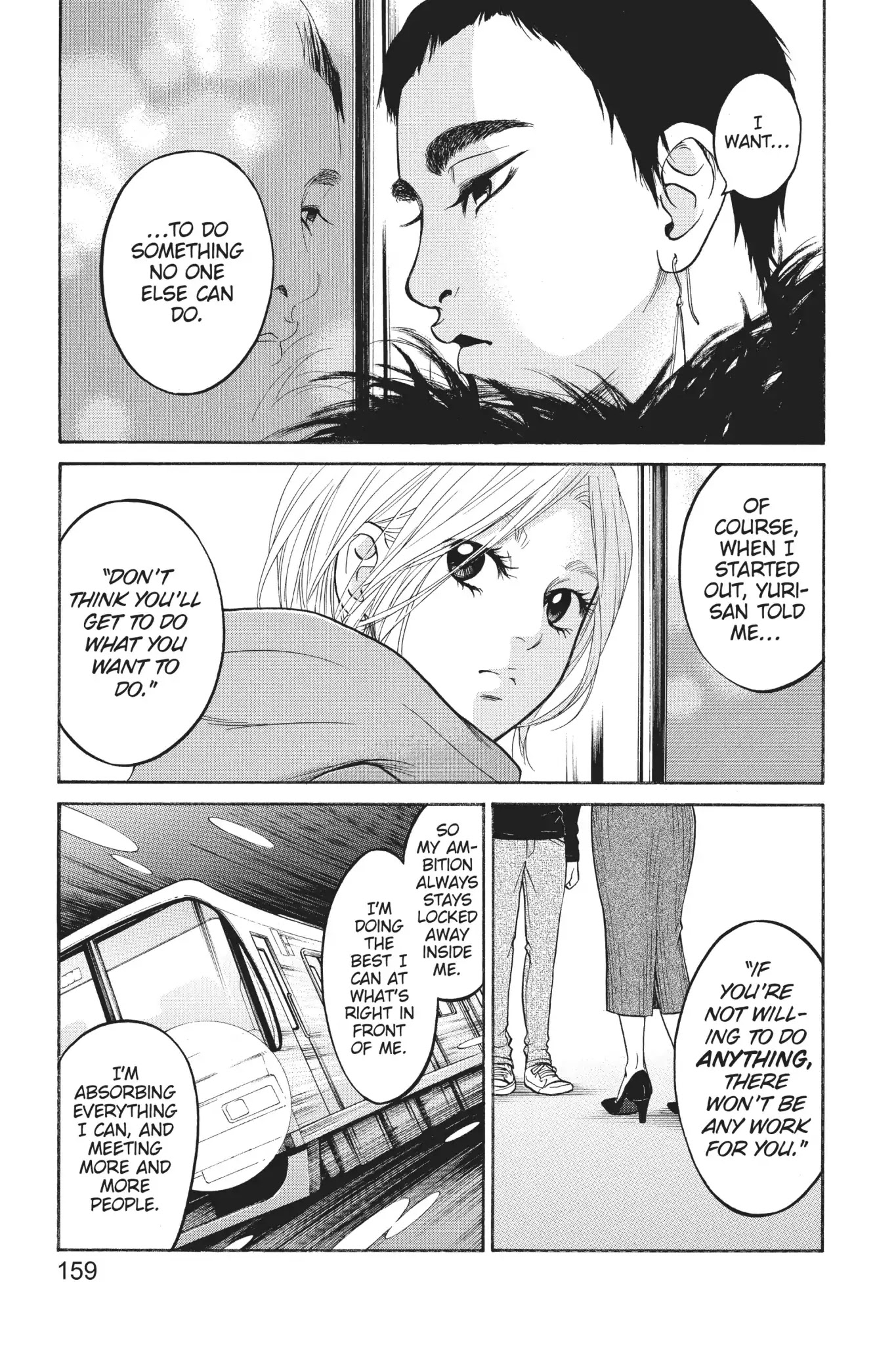 Futsutsuka Mono no Ani Desu ga Chapter 23 page 19 - Chapter 23: The Wall Returns