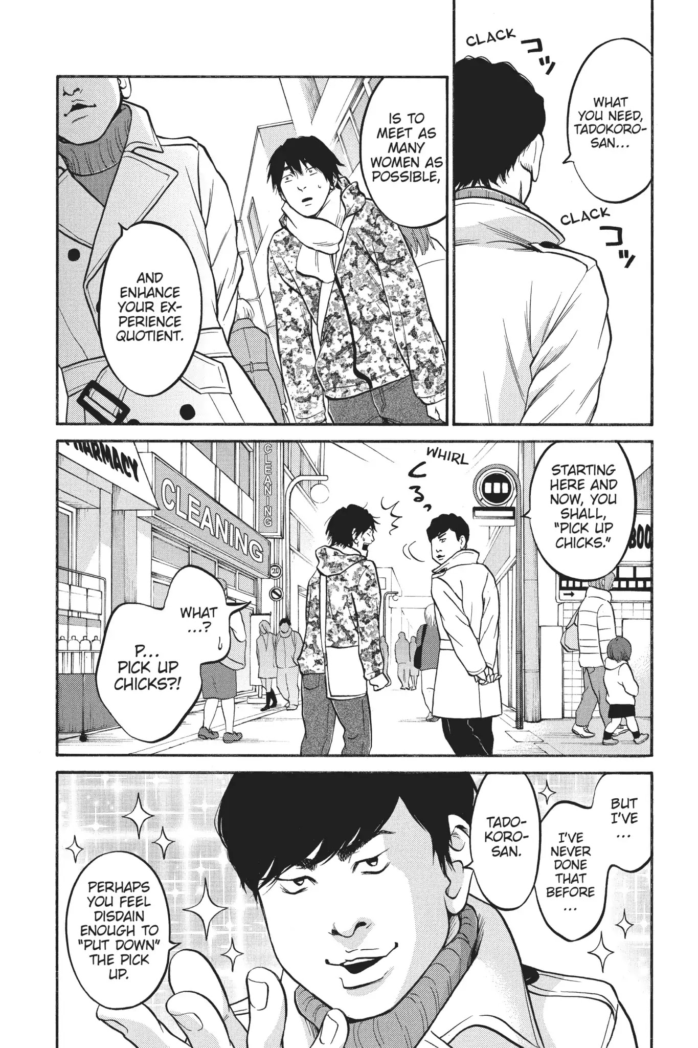 Futsutsuka Mono no Ani Desu ga Chapter 23 page 2 - Chapter 23: The Wall Returns