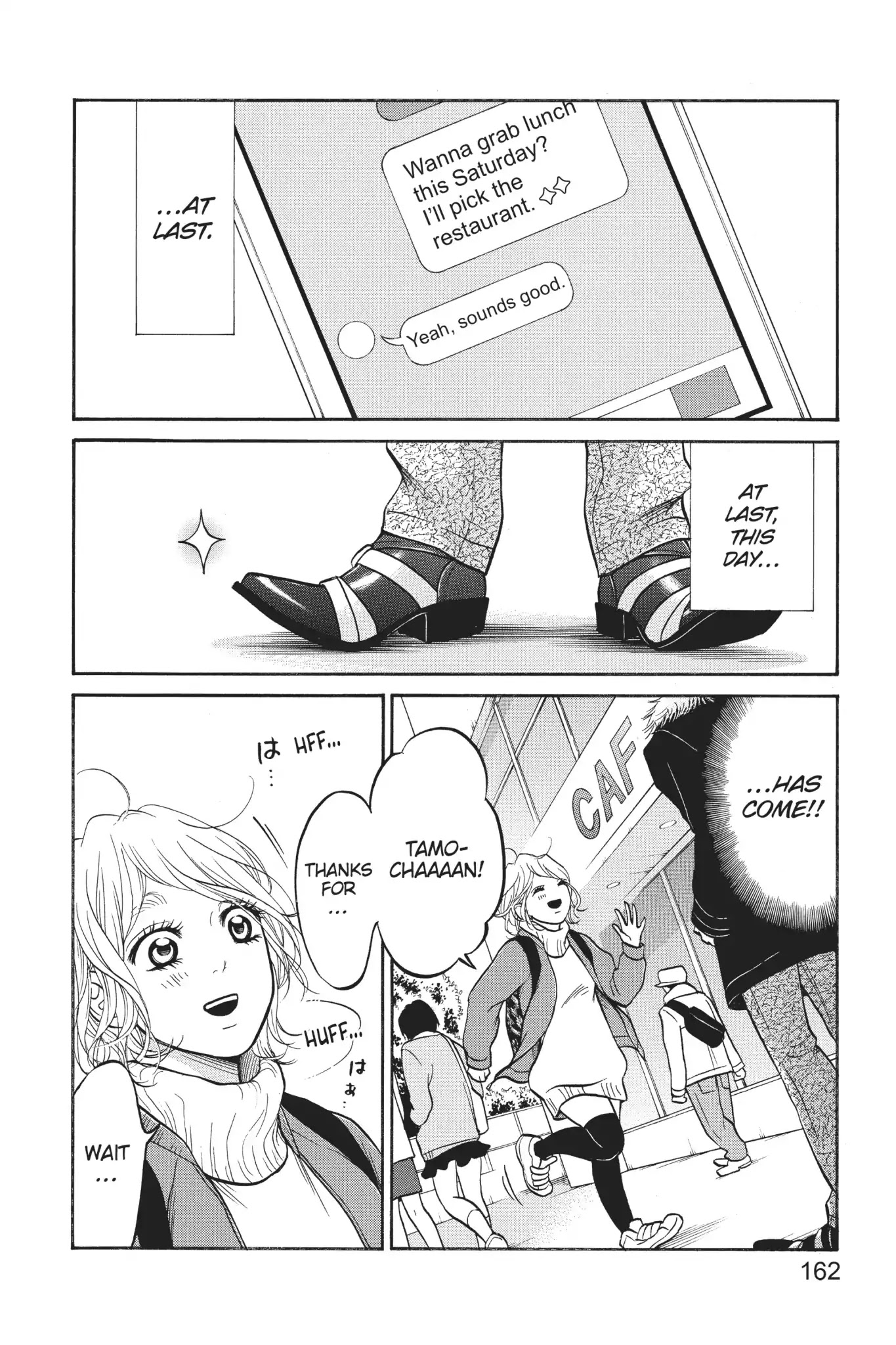 Futsutsuka Mono no Ani Desu ga Chapter 23 page 22 - Chapter 23: The Wall Returns