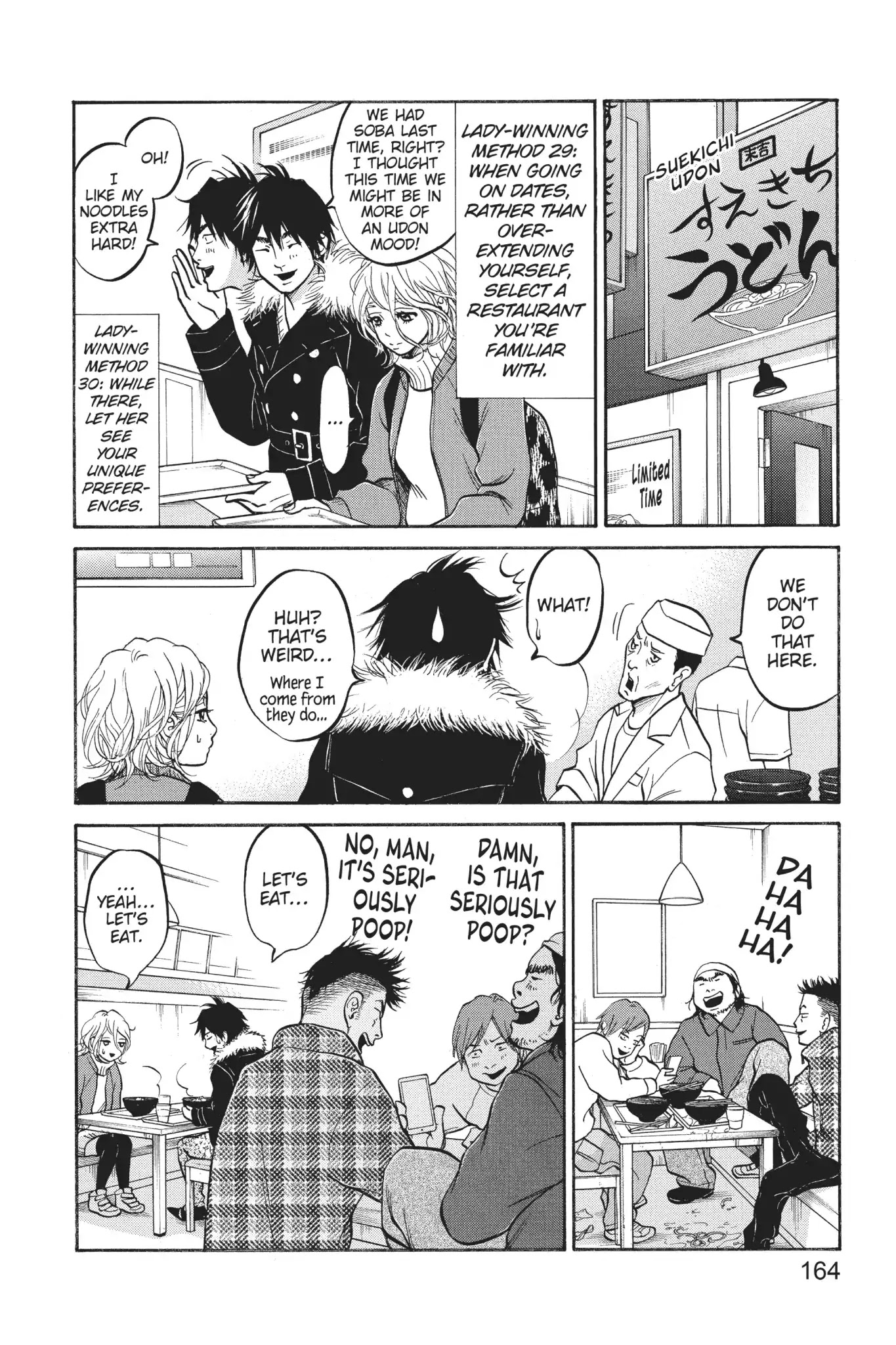 Futsutsuka Mono no Ani Desu ga Chapter 23 page 24 - Chapter 23: The Wall Returns