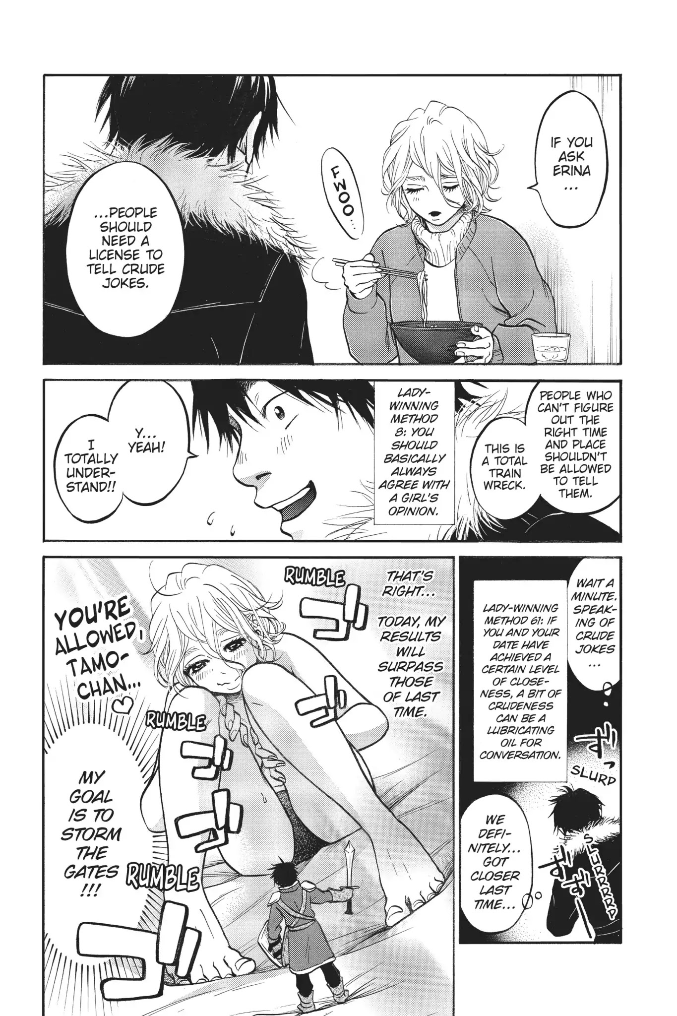 Futsutsuka Mono no Ani Desu ga Chapter 23 page 25 - Chapter 23: The Wall Returns