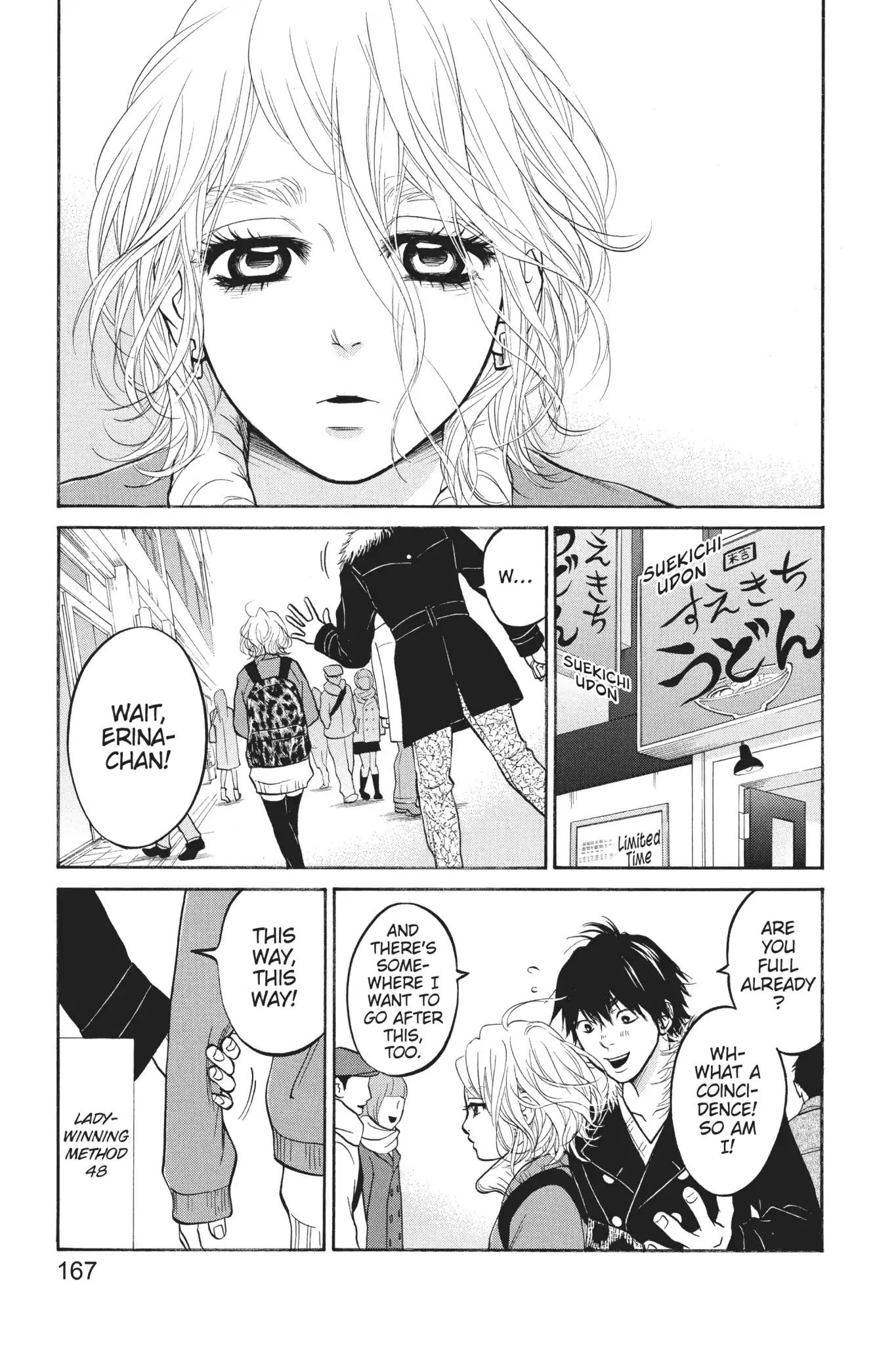 Futsutsuka Mono no Ani Desu ga Chapter 23 page 27 - Chapter 23: The Wall Returns