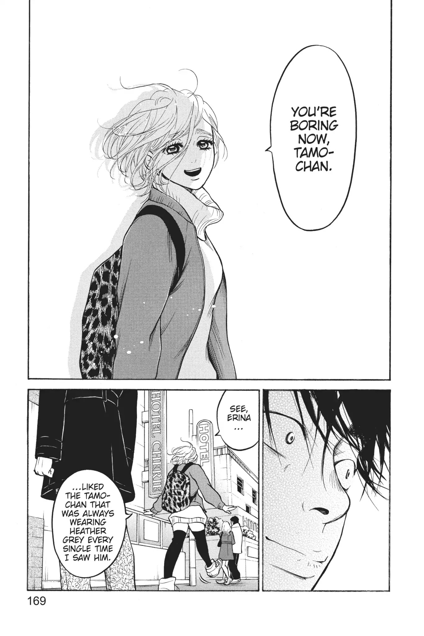 Futsutsuka Mono no Ani Desu ga Chapter 23 page 29 - Chapter 23: The Wall Returns
