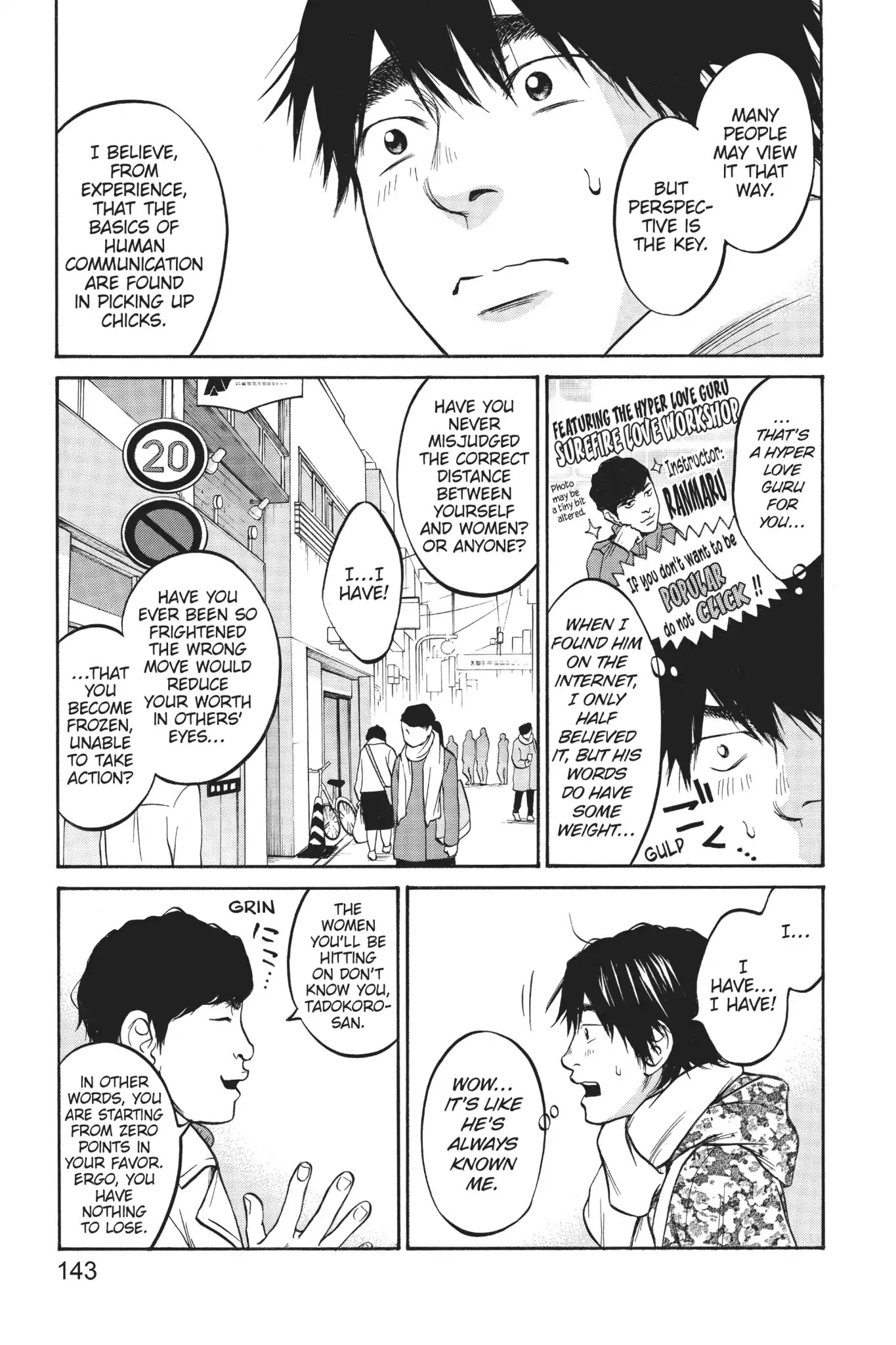 Futsutsuka Mono no Ani Desu ga Chapter 23 page 3 - Chapter 23: The Wall Returns