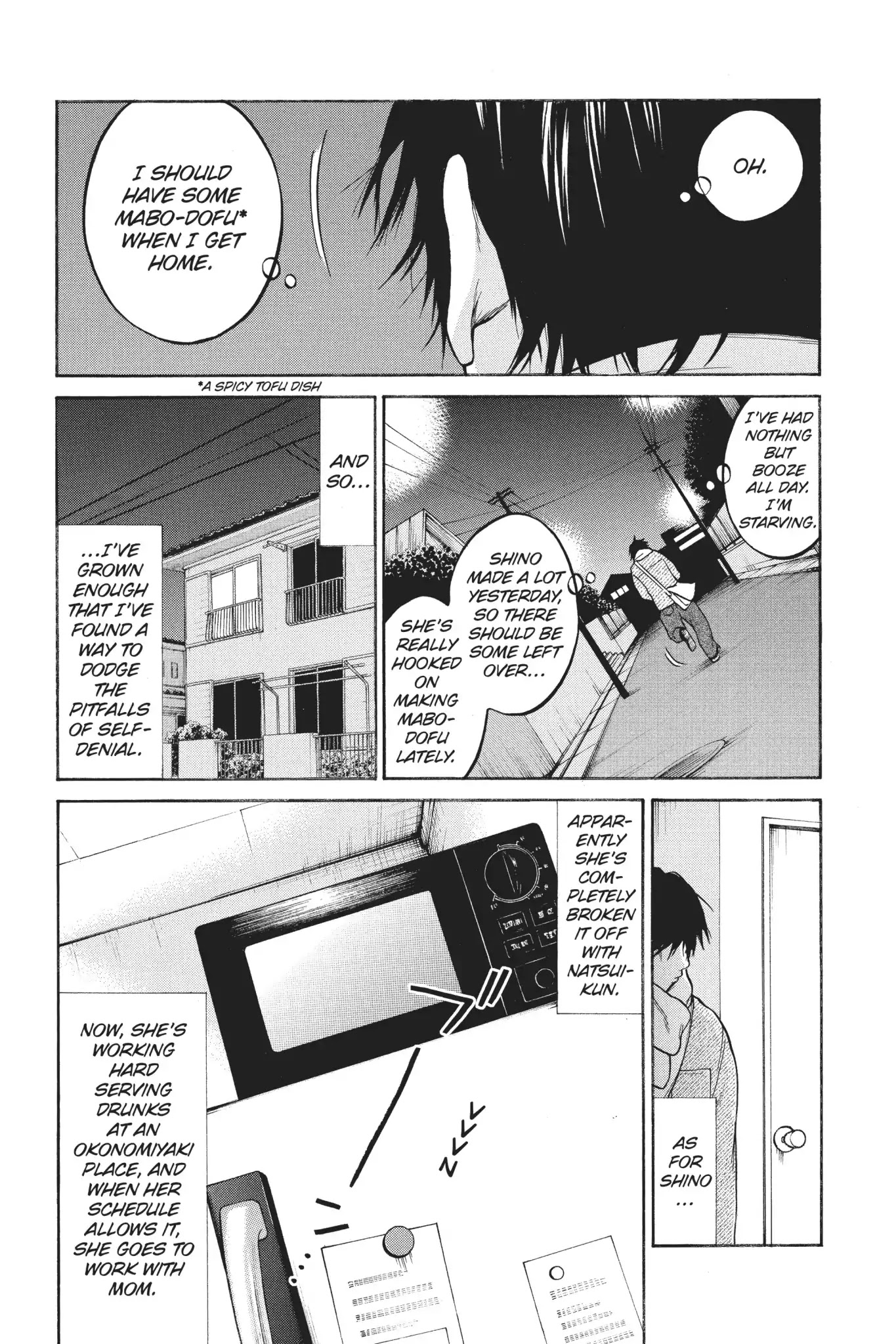 Futsutsuka Mono no Ani Desu ga Chapter 23 page 38 - Chapter 23: The Wall Returns