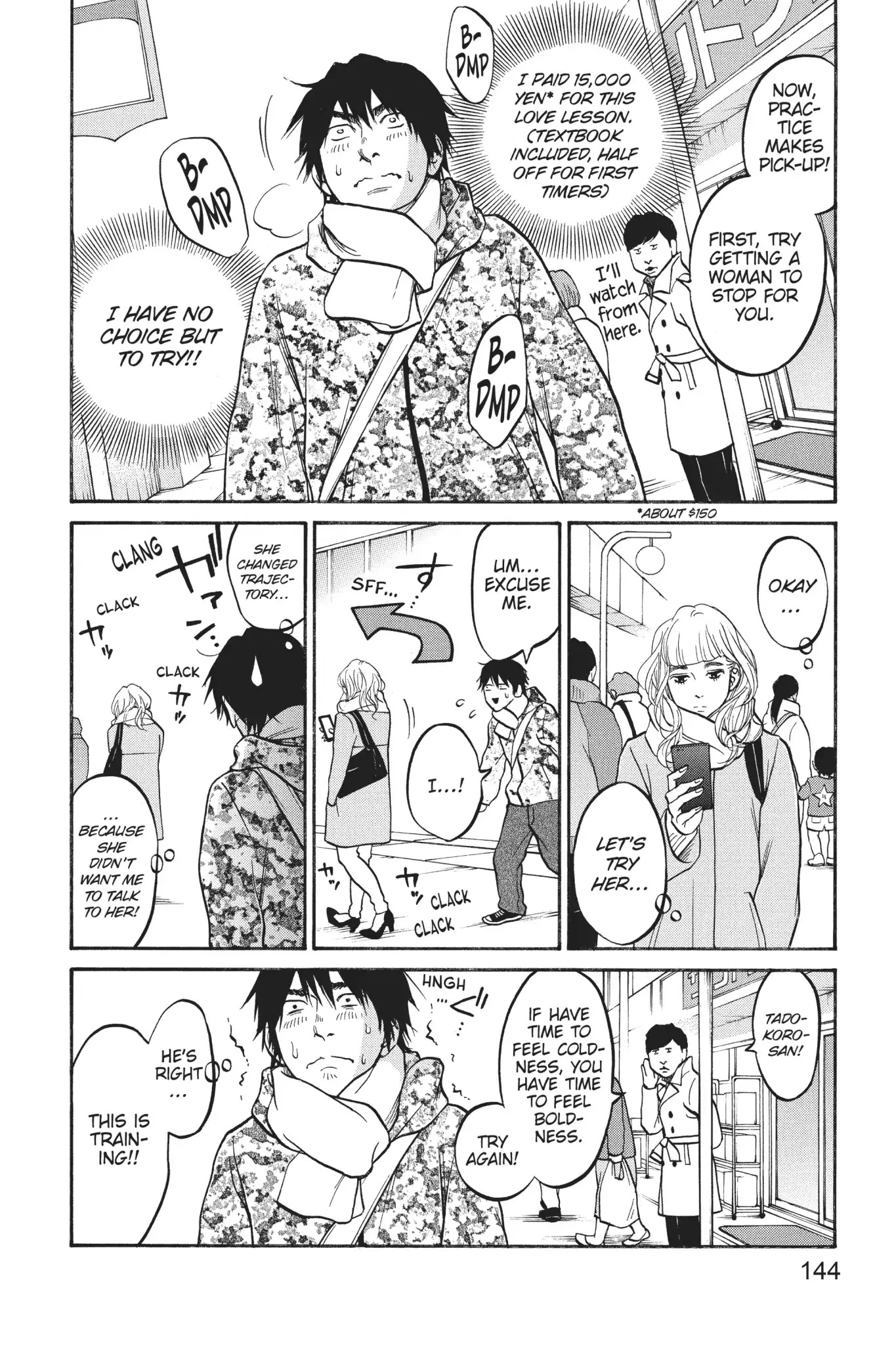 Futsutsuka Mono no Ani Desu ga Chapter 23 page 4 - Chapter 23: The Wall Returns