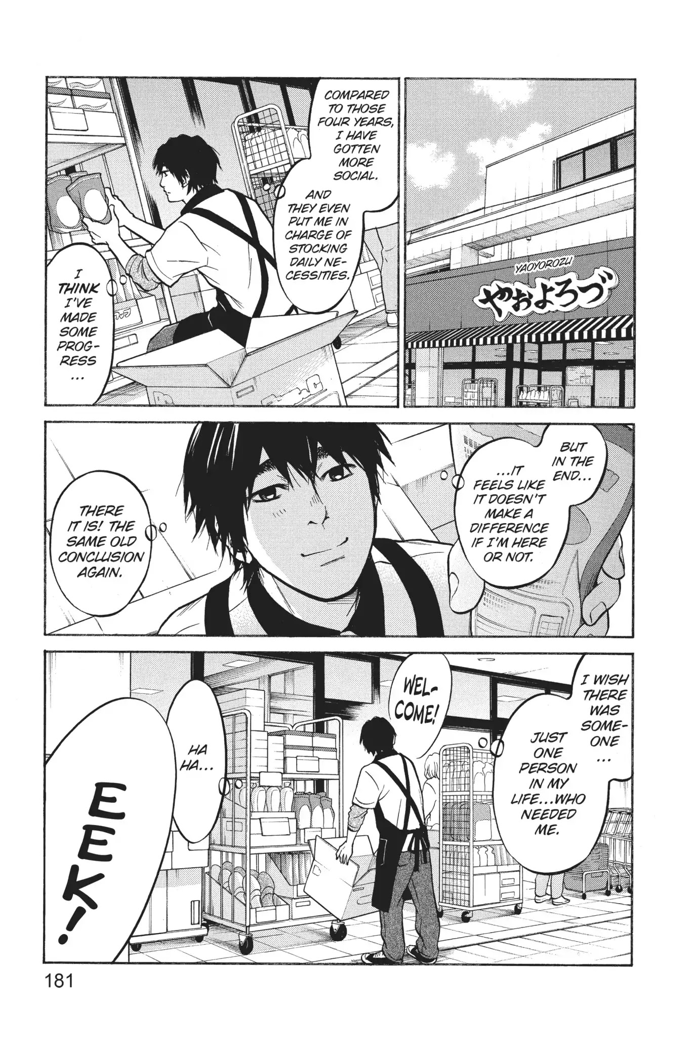 Futsutsuka Mono no Ani Desu ga Chapter 23 page 40 - Chapter 23: The Wall Returns