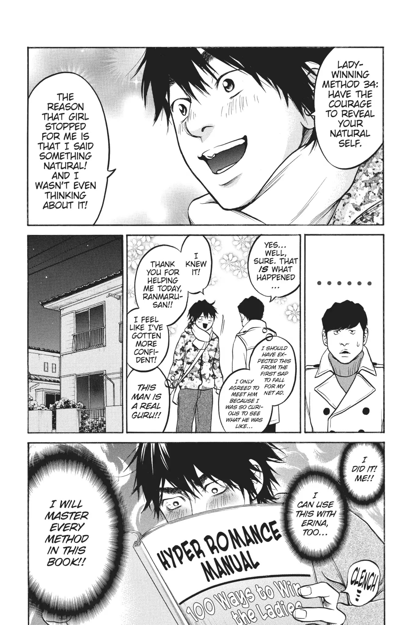 Futsutsuka Mono no Ani Desu ga Chapter 23 page 9 - Chapter 23: The Wall Returns