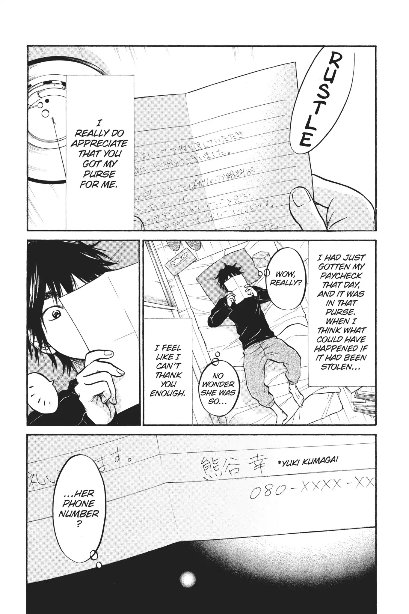 Futsutsuka Mono no Ani Desu ga Chapter 24 page 12 - Chapter 24: The Life of Someone Who Is Loved