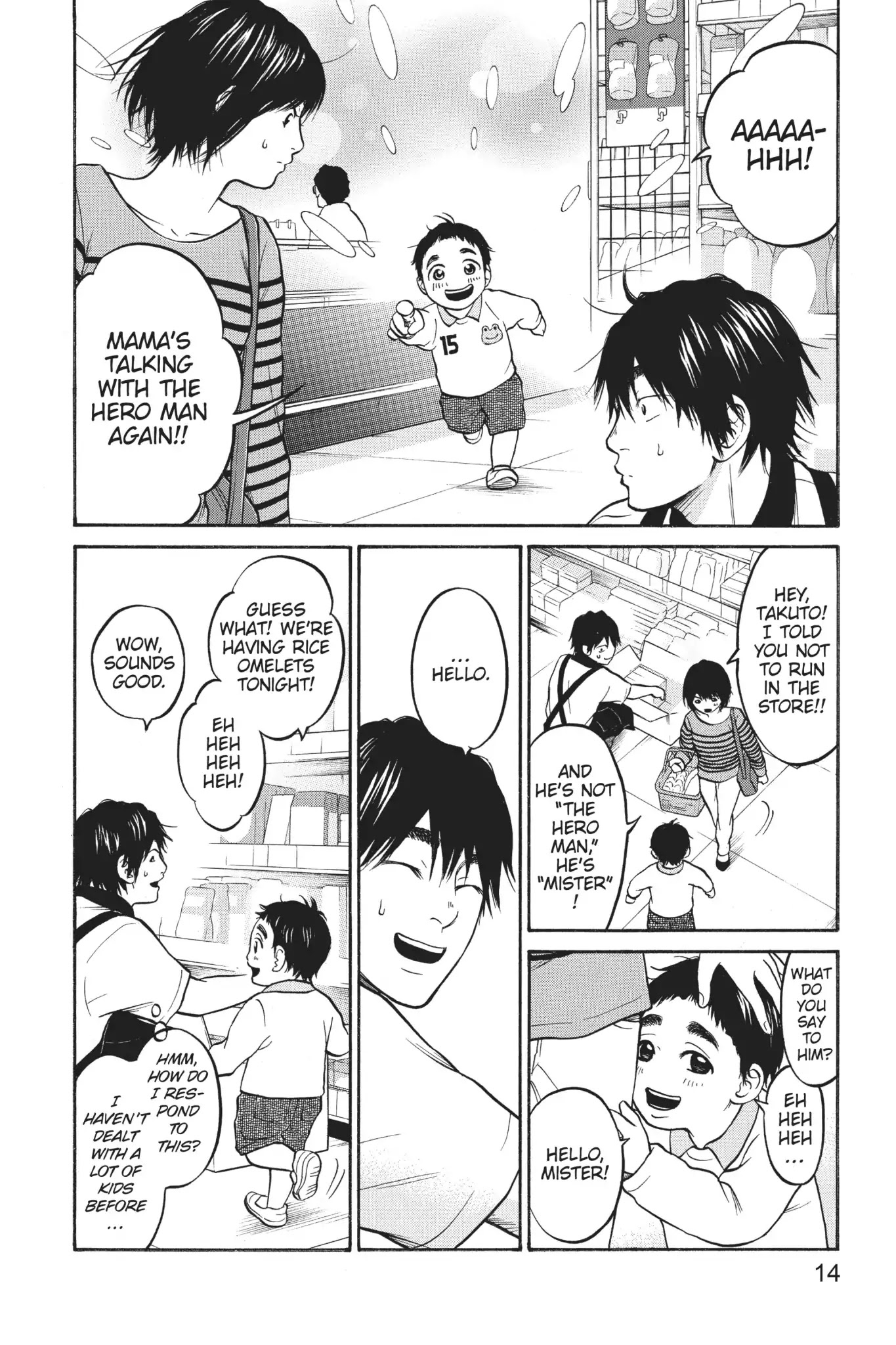 Futsutsuka Mono no Ani Desu ga Chapter 24 page 15 - Chapter 24: The Life of Someone Who Is Loved