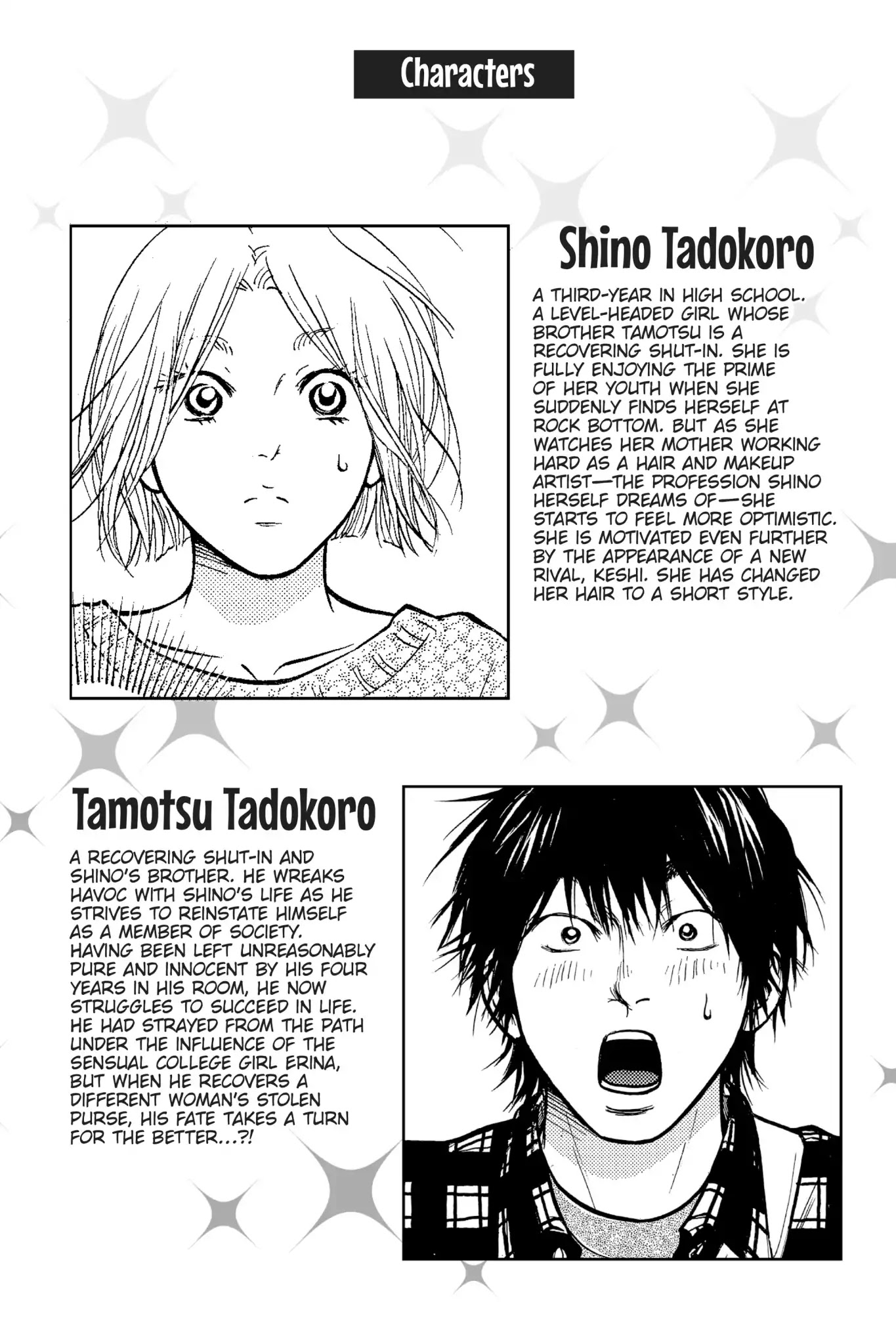 Futsutsuka Mono no Ani Desu ga Chapter 24 page 3 - Chapter 24: The Life of Someone Who Is Loved