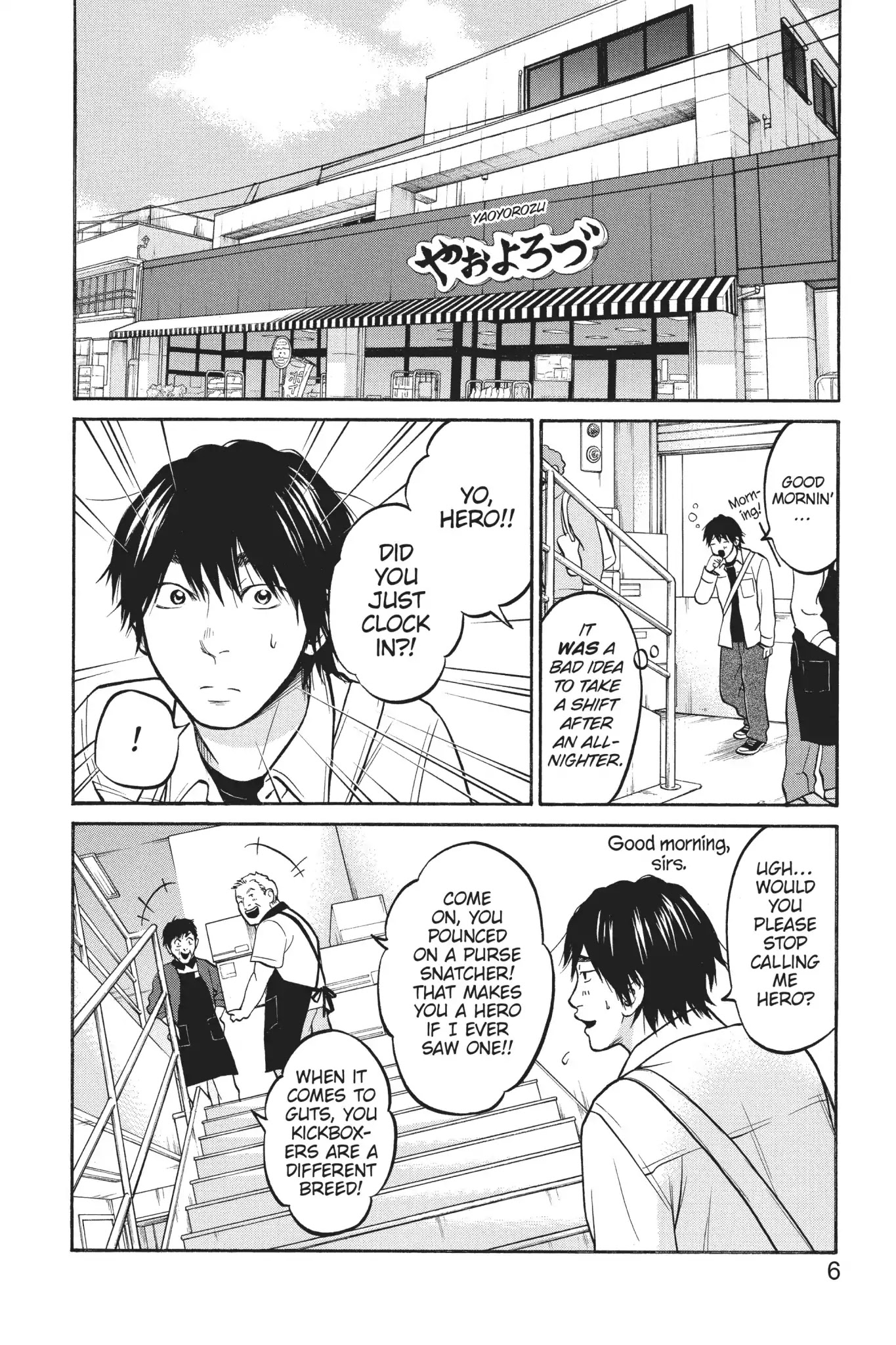 Futsutsuka Mono no Ani Desu ga Chapter 24 page 7 - Chapter 24: The Life of Someone Who Is Loved
