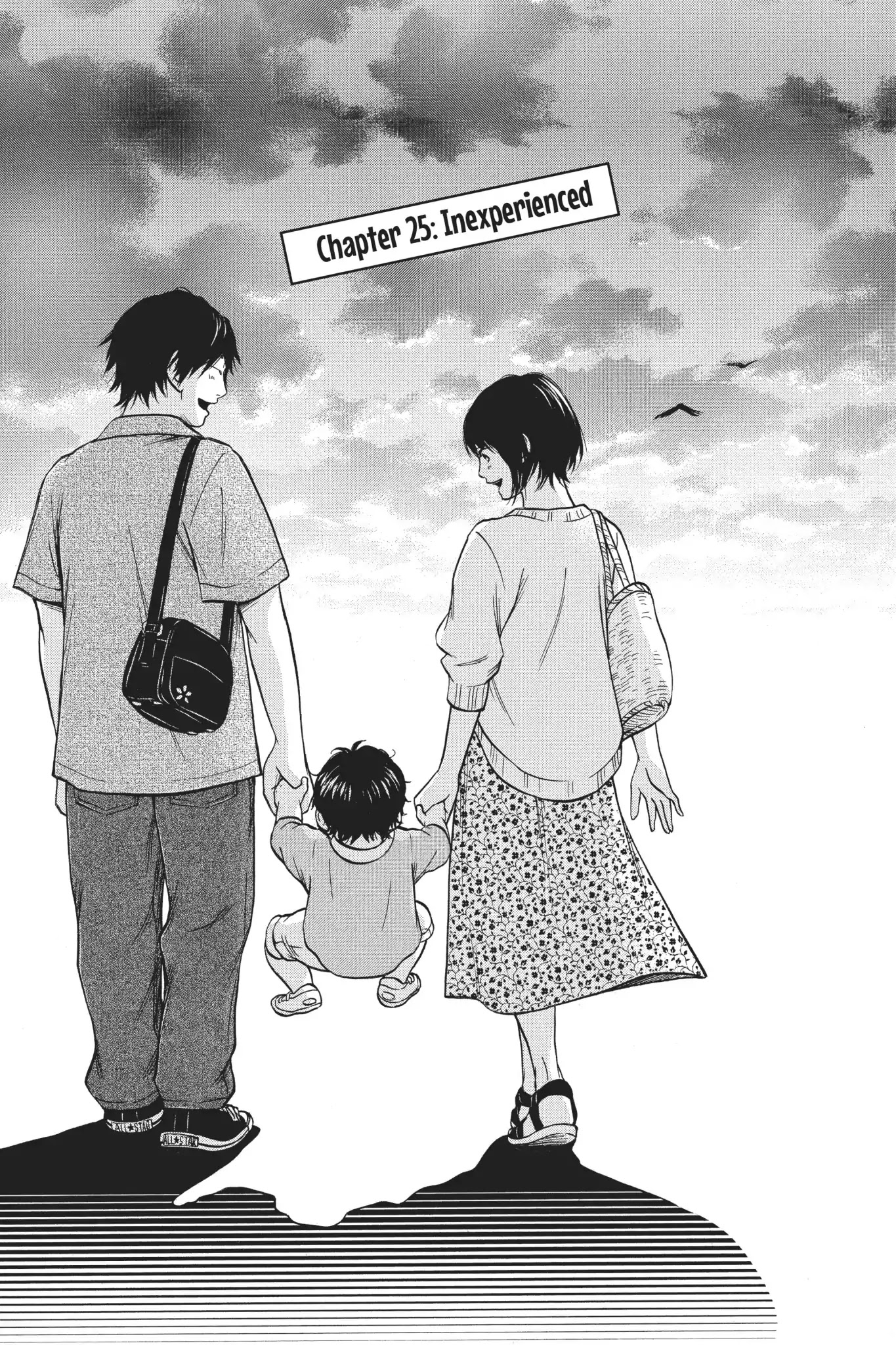 Futsutsuka Mono no Ani Desu ga Chapter 25 page 1 - Chapter 25: Inexperienced