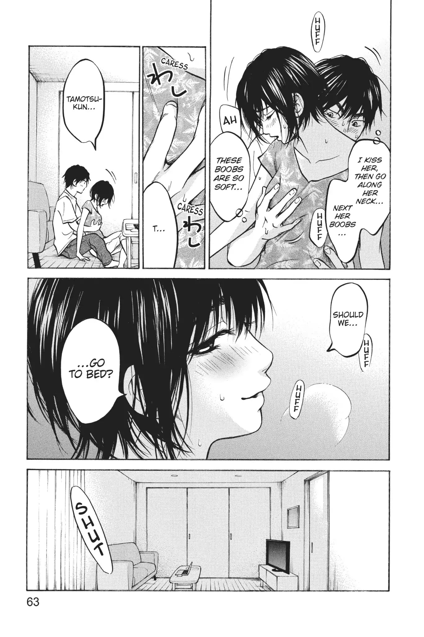 Futsutsuka Mono no Ani Desu ga Chapter 25 page 21 - Chapter 25: Inexperienced