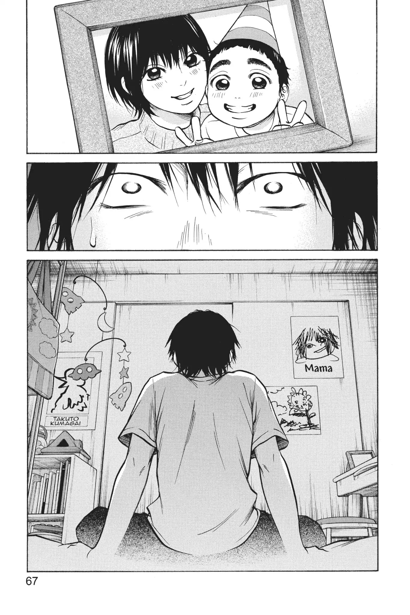 Futsutsuka Mono no Ani Desu ga Chapter 25 page 25 - Chapter 25: Inexperienced