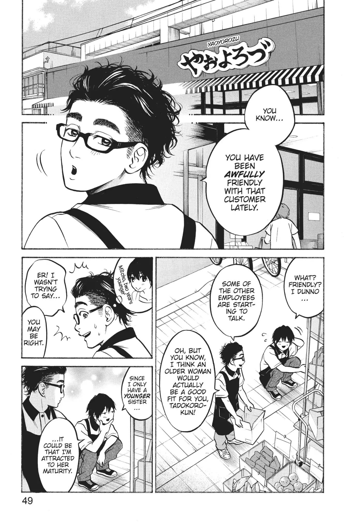 Futsutsuka Mono no Ani Desu ga Chapter 25 page 7 - Chapter 25: Inexperienced