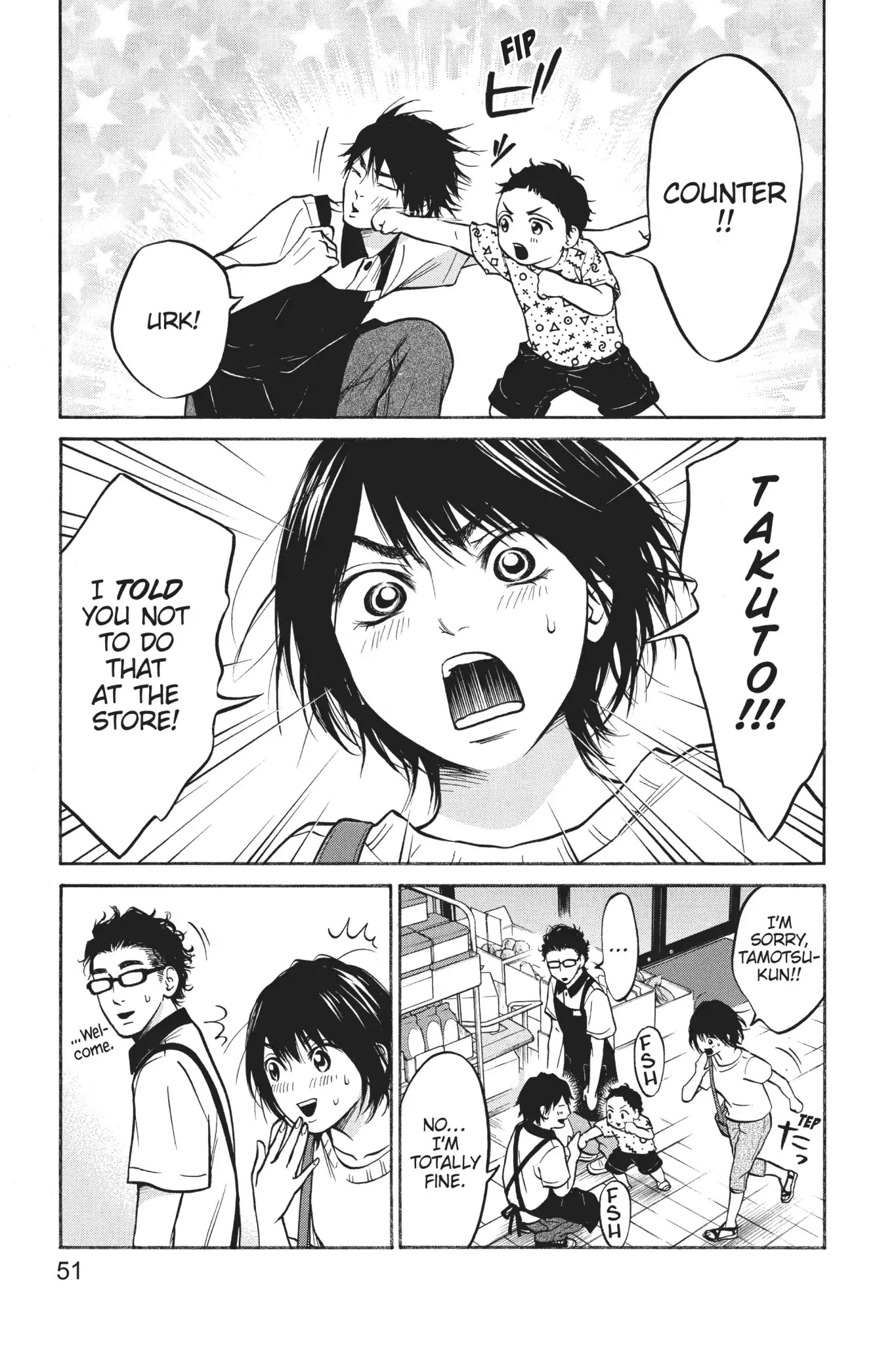 Futsutsuka Mono no Ani Desu ga Chapter 25 page 9 - Chapter 25: Inexperienced