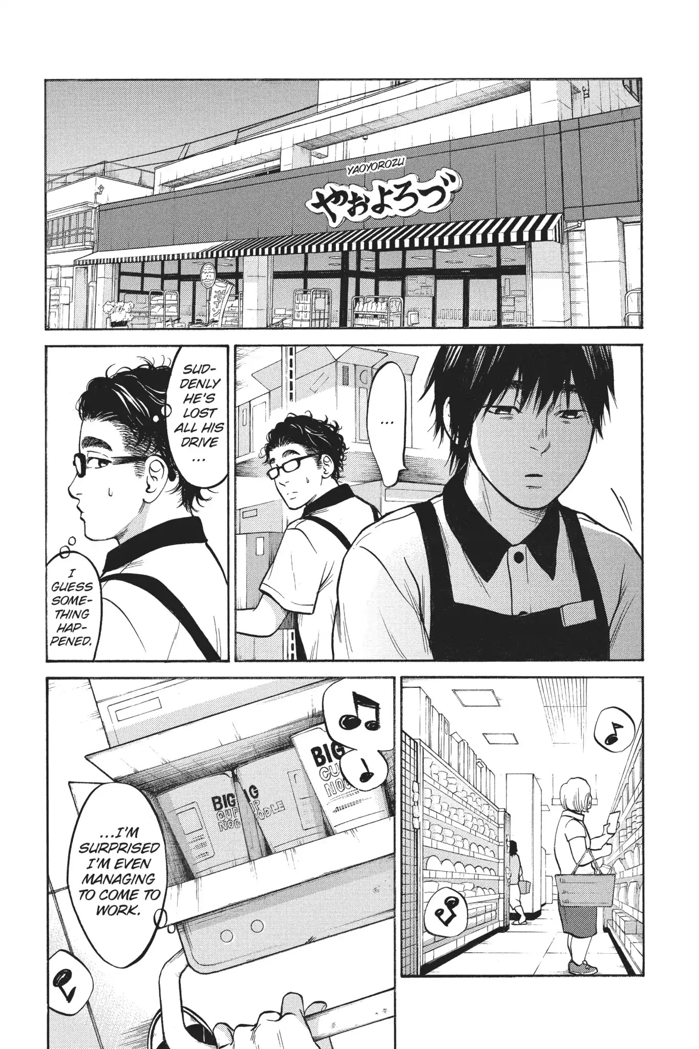 Futsutsuka Mono no Ani Desu ga Chapter 26 page 14 - Chapter 26: Dragging Along an Unbroken Dream