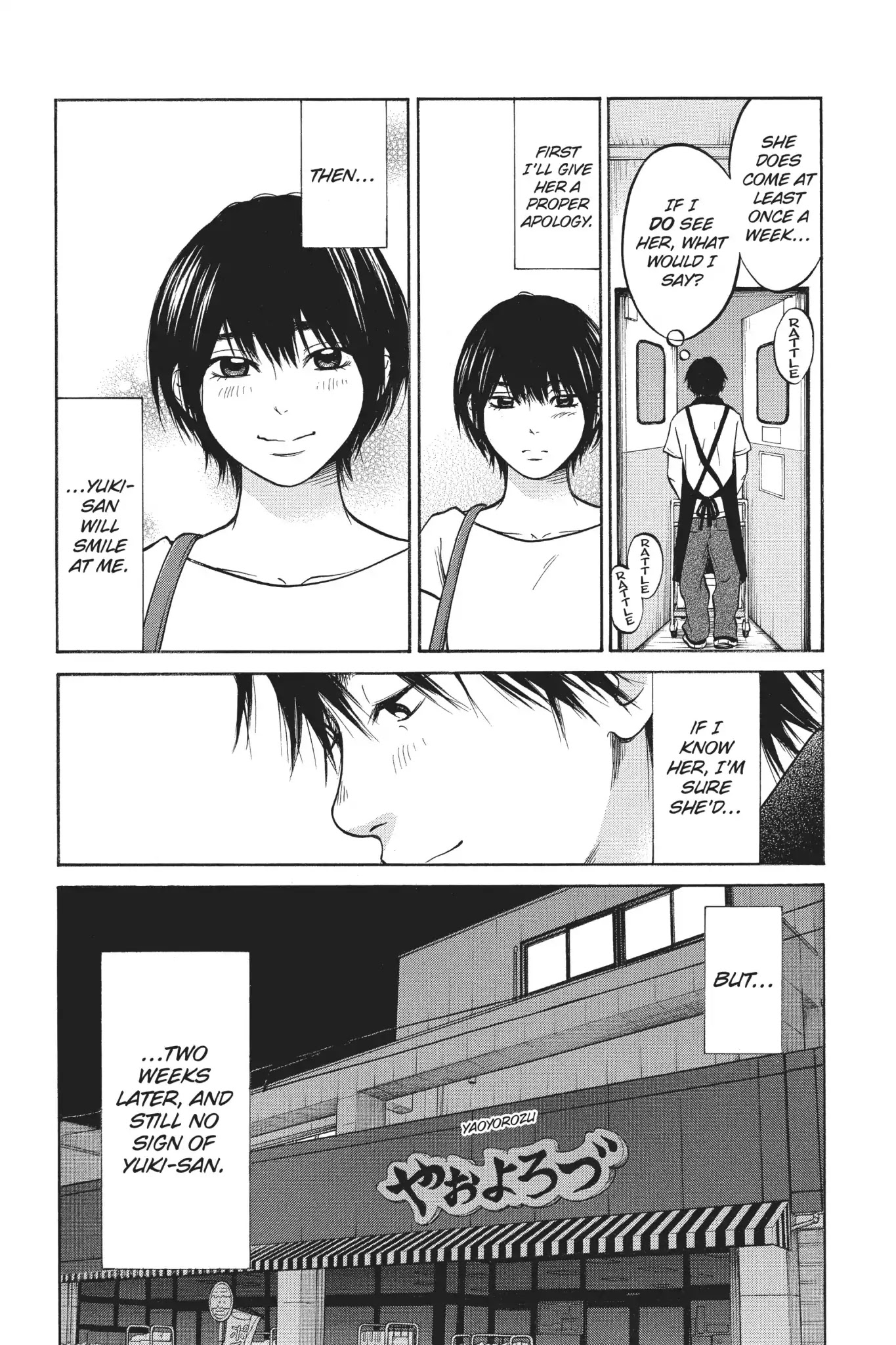 Futsutsuka Mono no Ani Desu ga Chapter 26 page 16 - Chapter 26: Dragging Along an Unbroken Dream