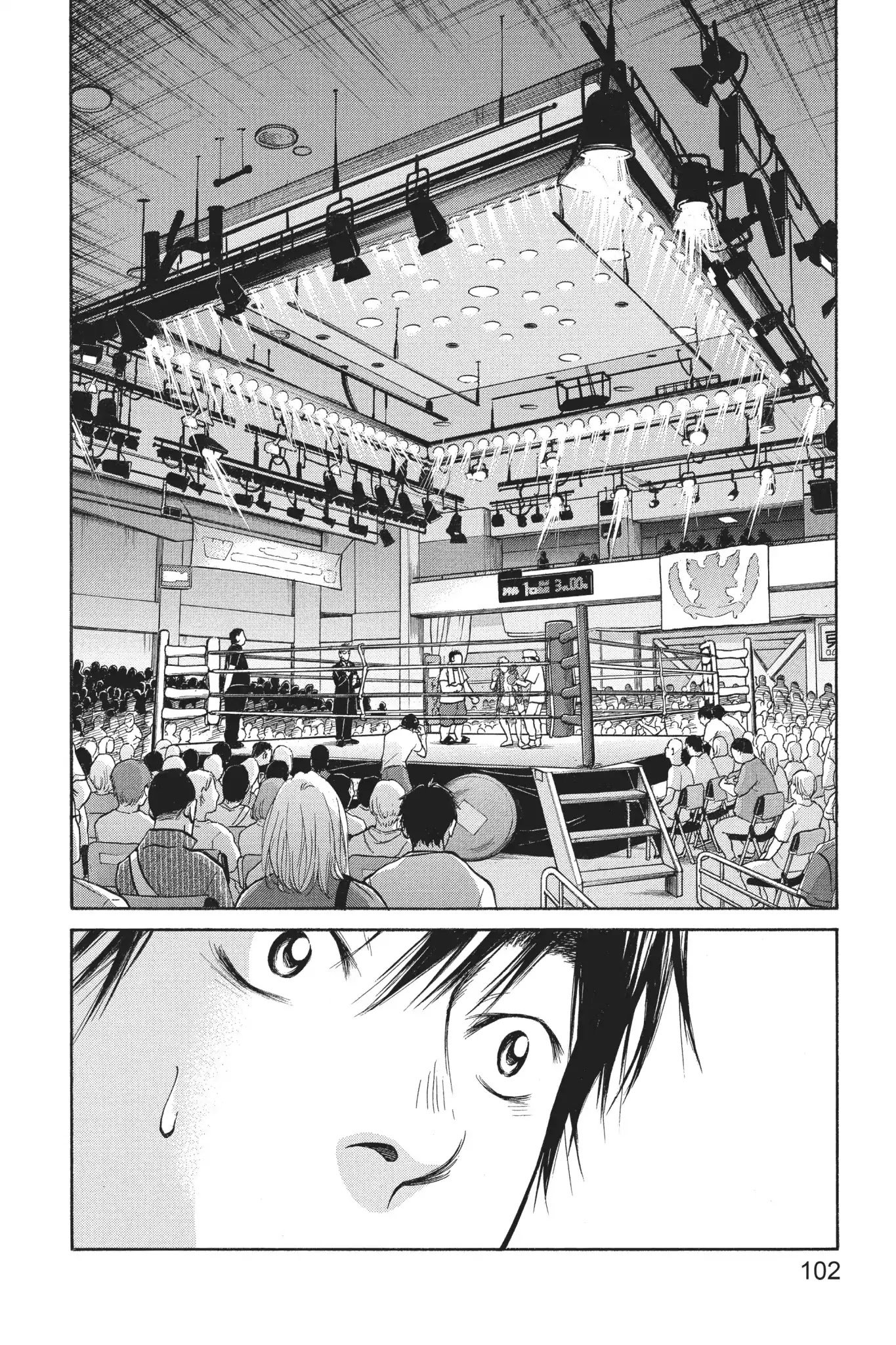 Futsutsuka Mono no Ani Desu ga Chapter 26 page 23 - Chapter 26: Dragging Along an Unbroken Dream