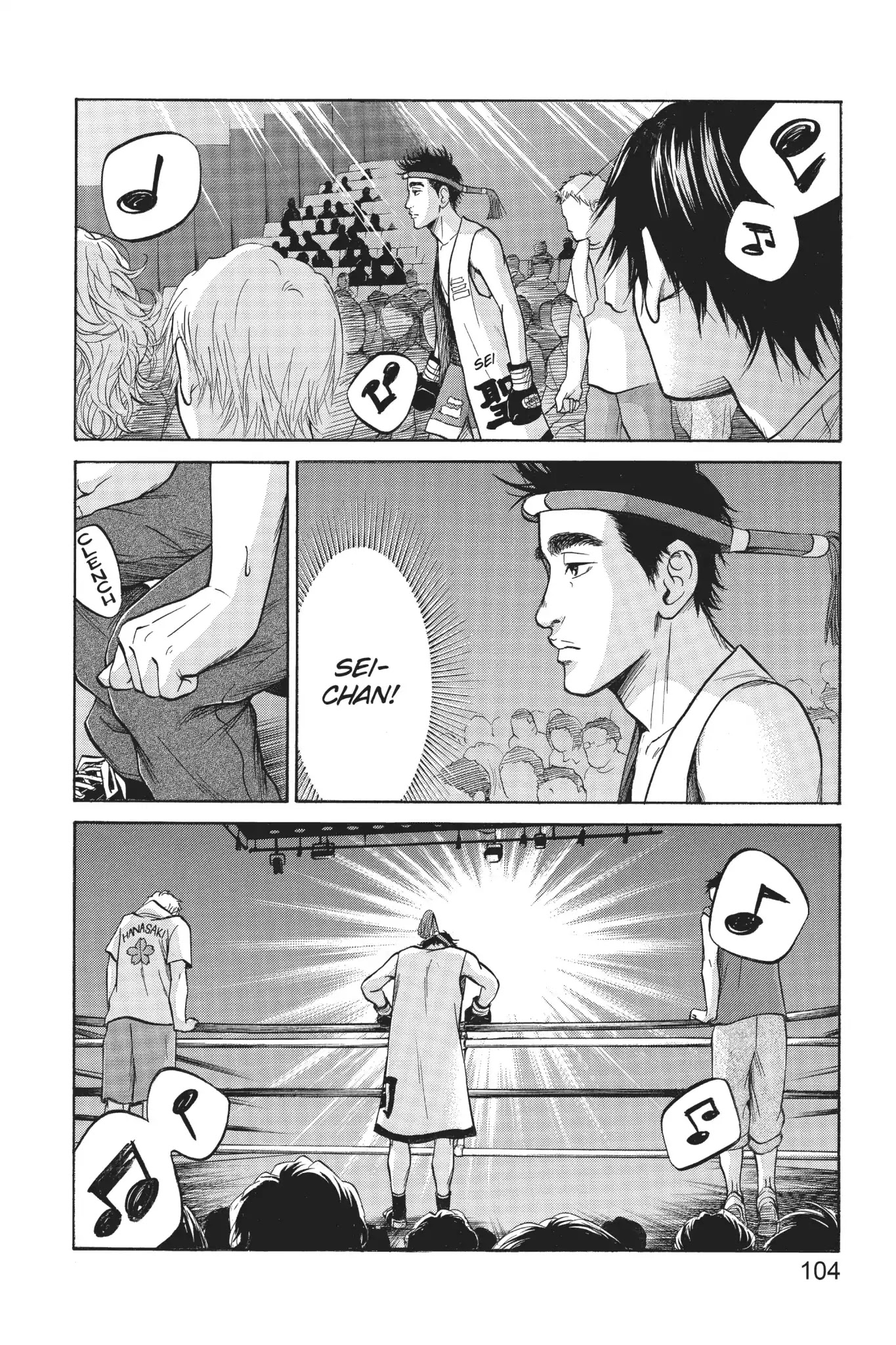 Futsutsuka Mono no Ani Desu ga Chapter 26 page 25 - Chapter 26: Dragging Along an Unbroken Dream