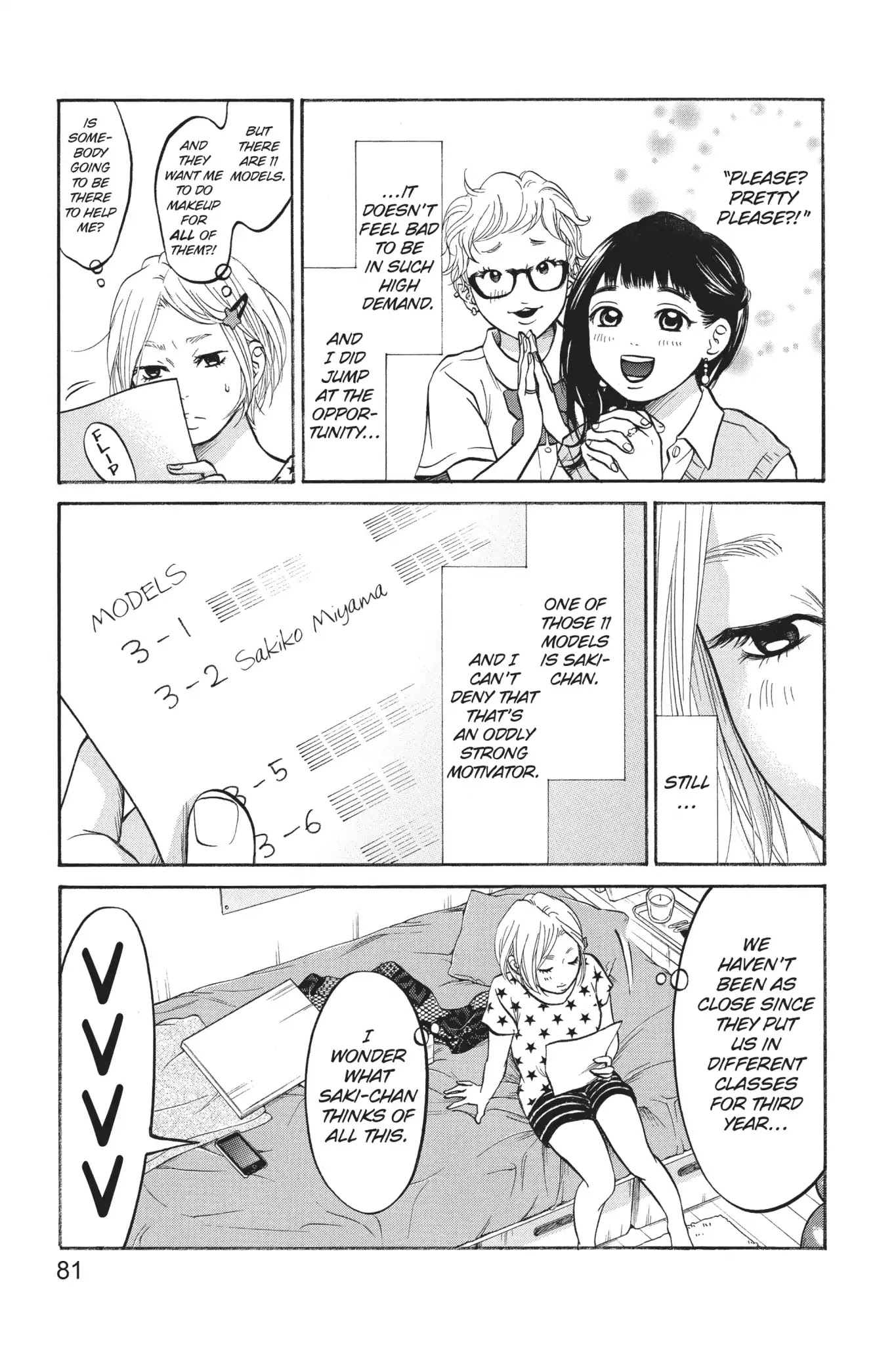 Futsutsuka Mono no Ani Desu ga Chapter 26 page 3 - Chapter 26: Dragging Along an Unbroken Dream