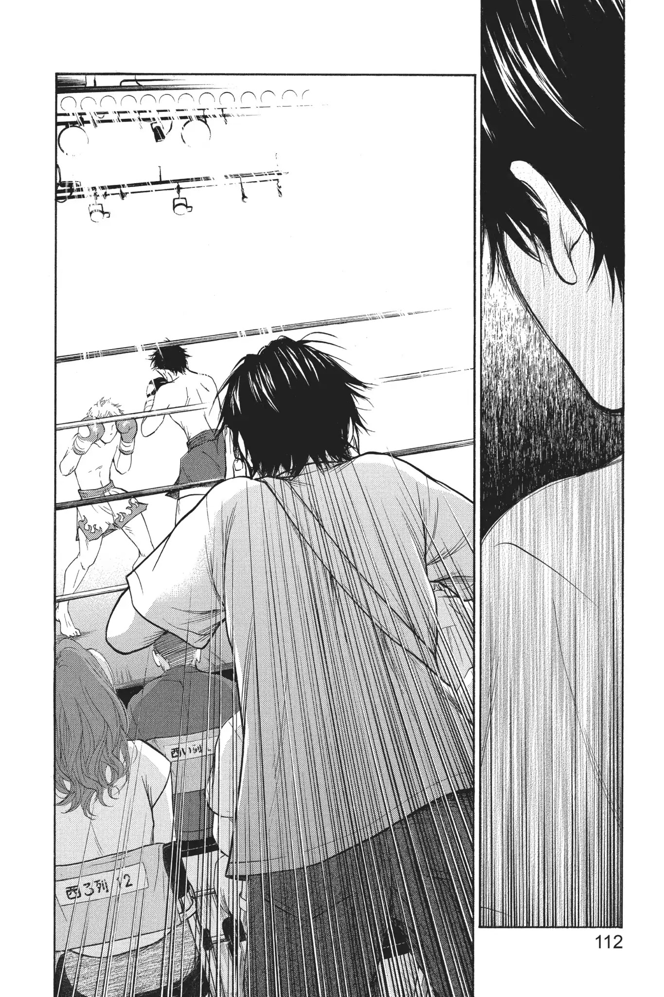 Futsutsuka Mono no Ani Desu ga Chapter 26 page 33 - Chapter 26: Dragging Along an Unbroken Dream