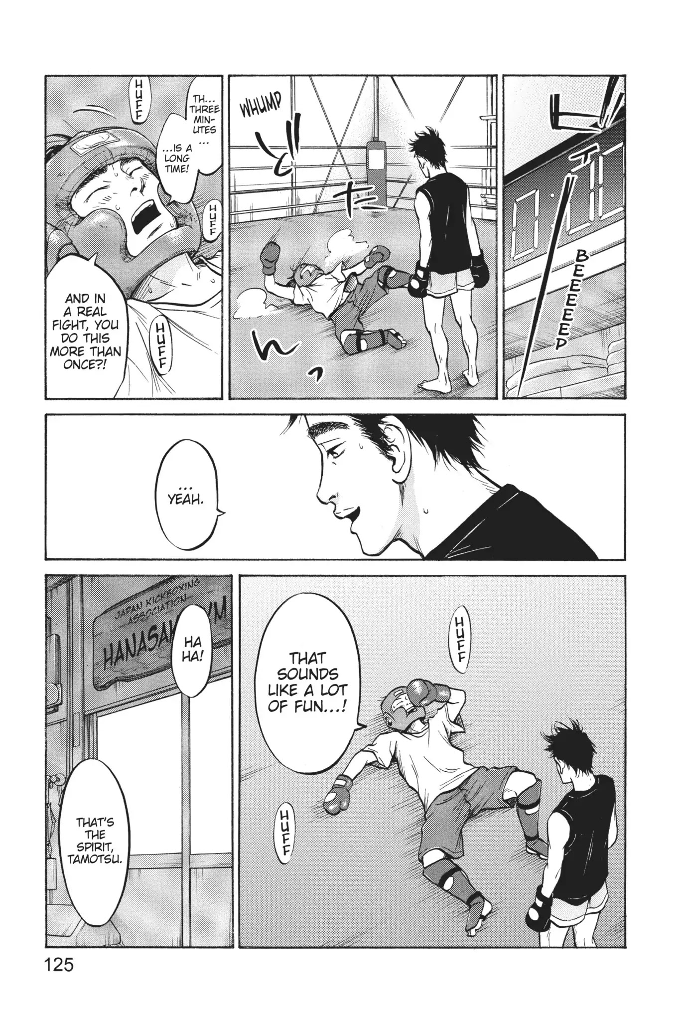 Futsutsuka Mono no Ani Desu ga Chapter 27 page 13 - Chapter 27: Path
