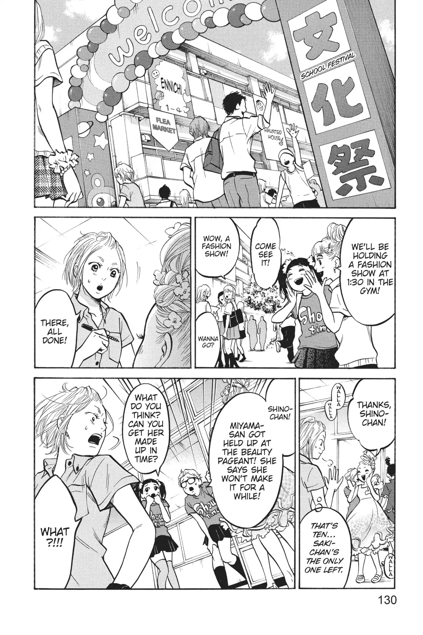 Futsutsuka Mono no Ani Desu ga Chapter 27 page 18 - Chapter 27: Path