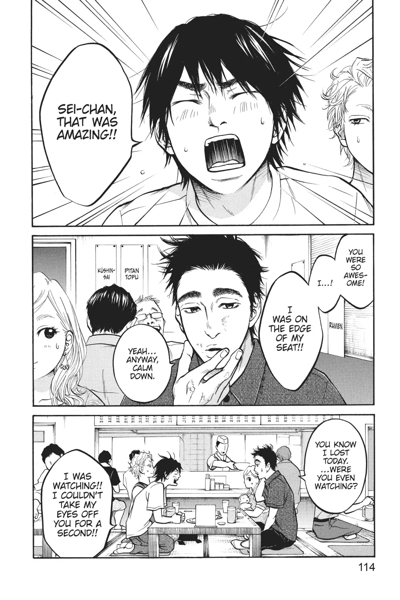 Futsutsuka Mono no Ani Desu ga Chapter 27 page 2 - Chapter 27: Path