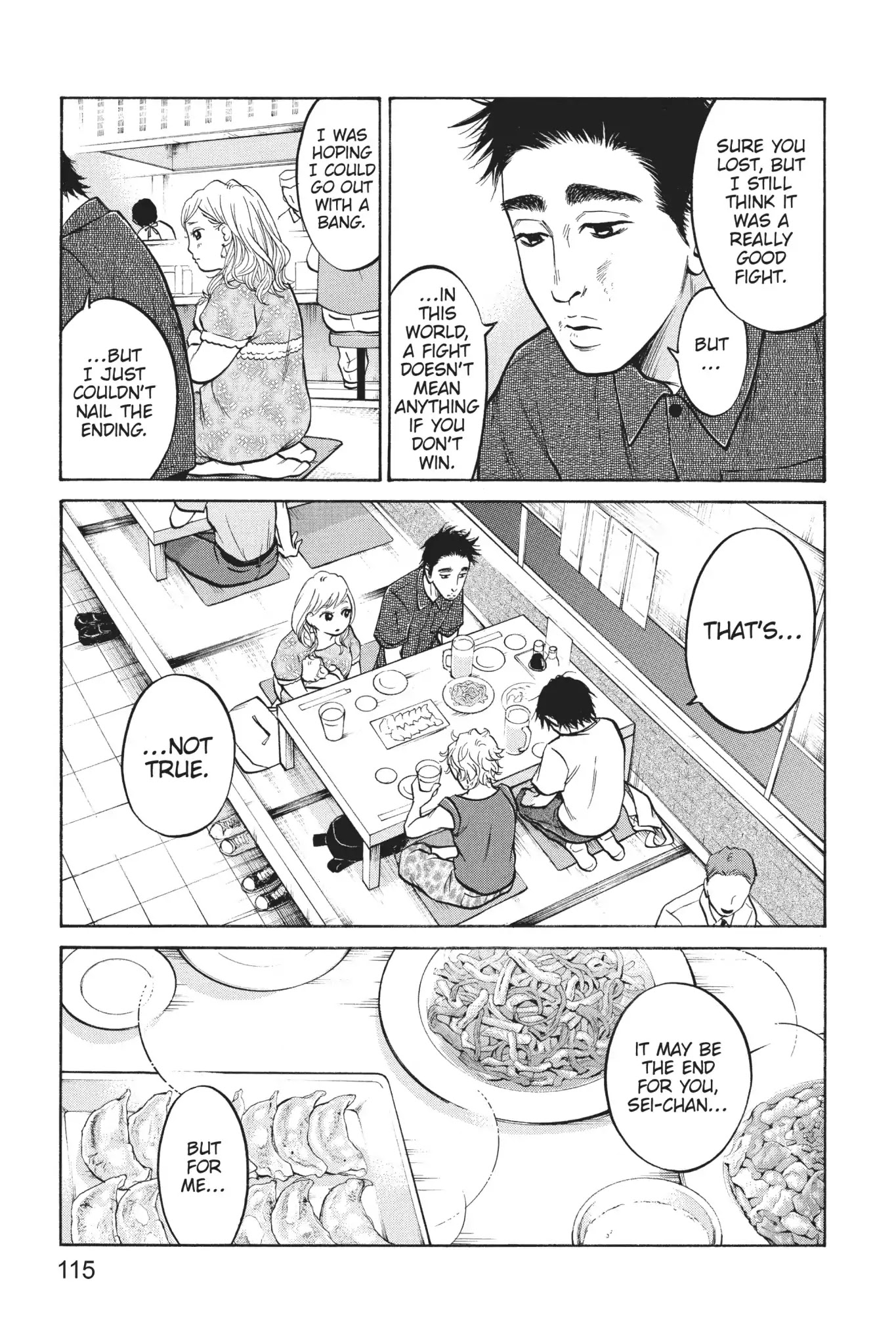 Futsutsuka Mono no Ani Desu ga Chapter 27 page 3 - Chapter 27: Path