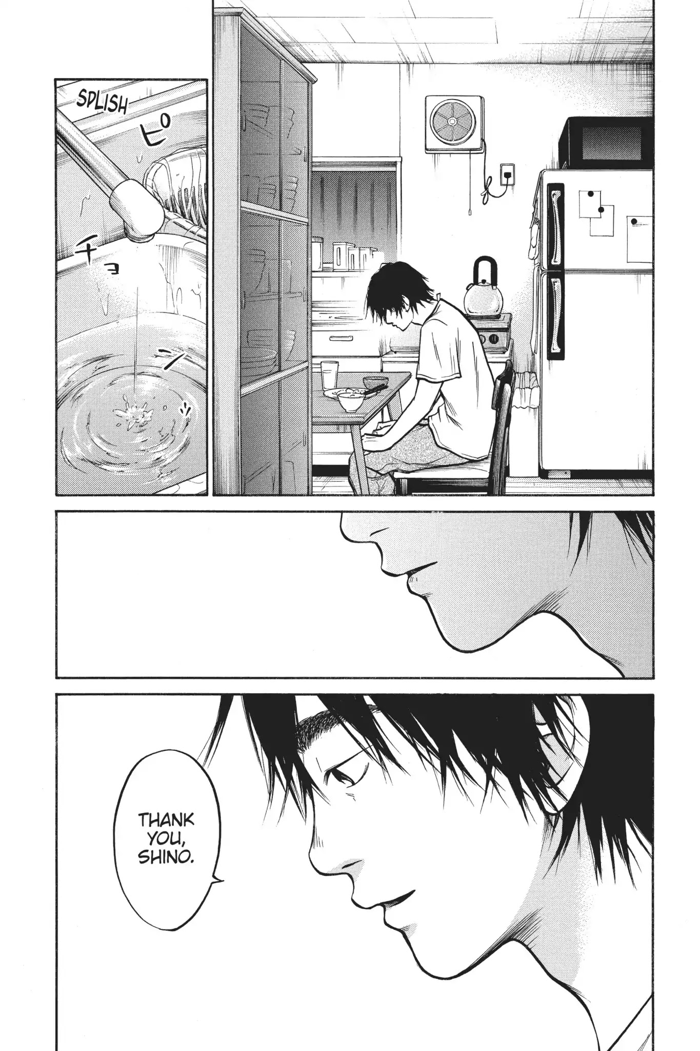 Futsutsuka Mono no Ani Desu ga Chapter 27 page 32 - Chapter 27: Path