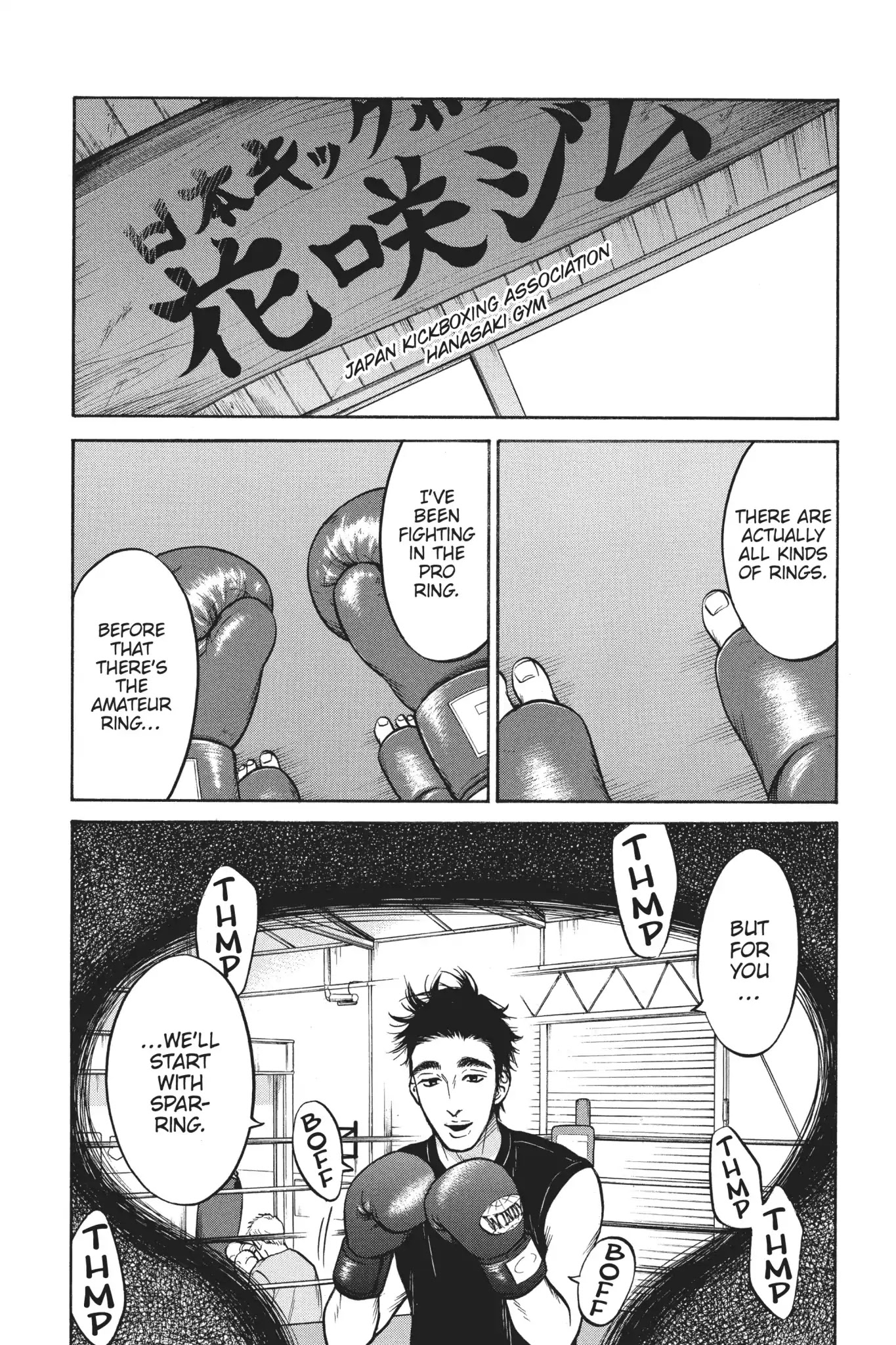 Futsutsuka Mono no Ani Desu ga Chapter 27 page 6 - Chapter 27: Path