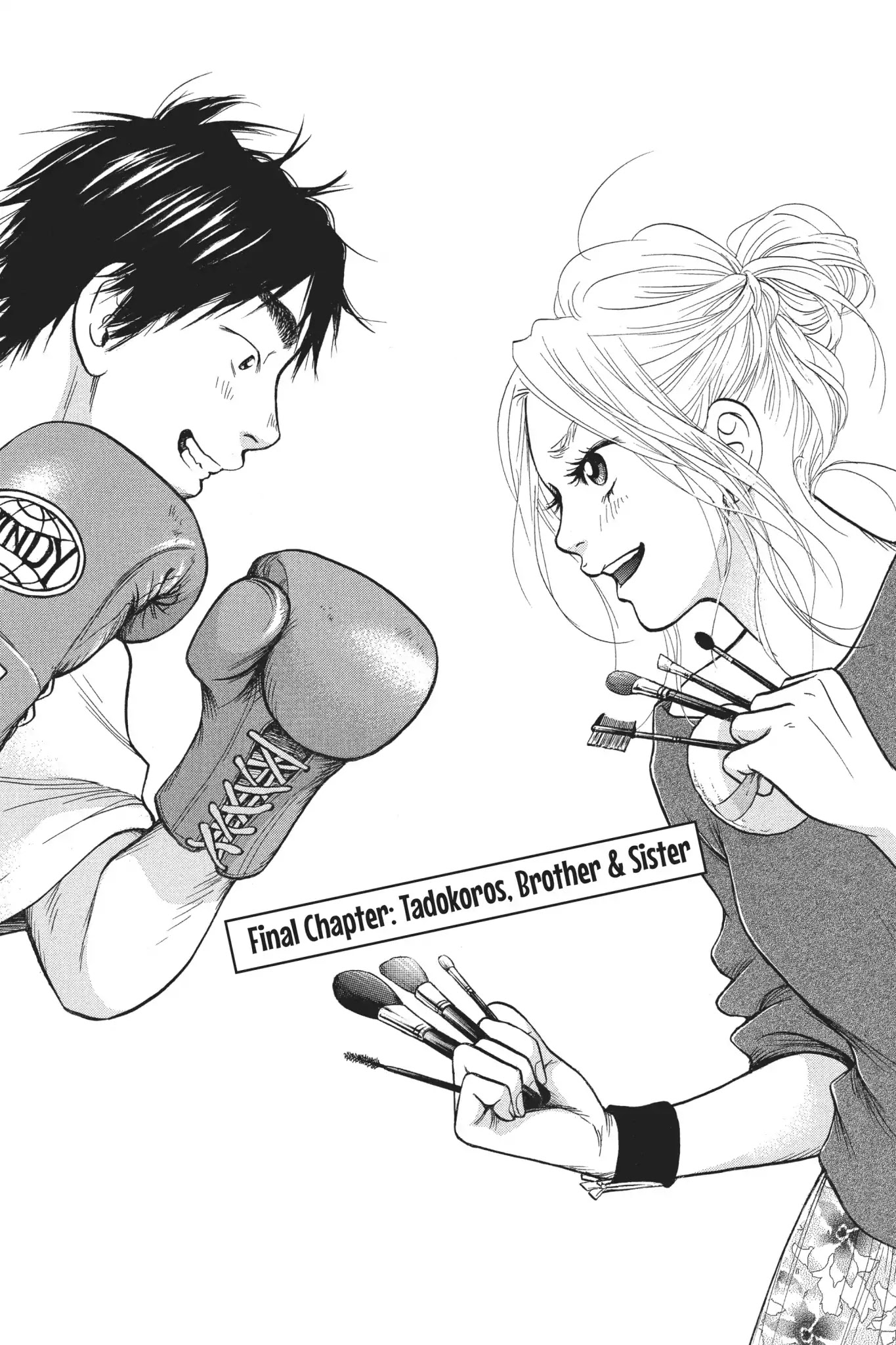 Futsutsuka Mono no Ani Desu ga Chapter 28 page 1 - Vol.6 Final Chapter: Tadokoros.Brother & Sister