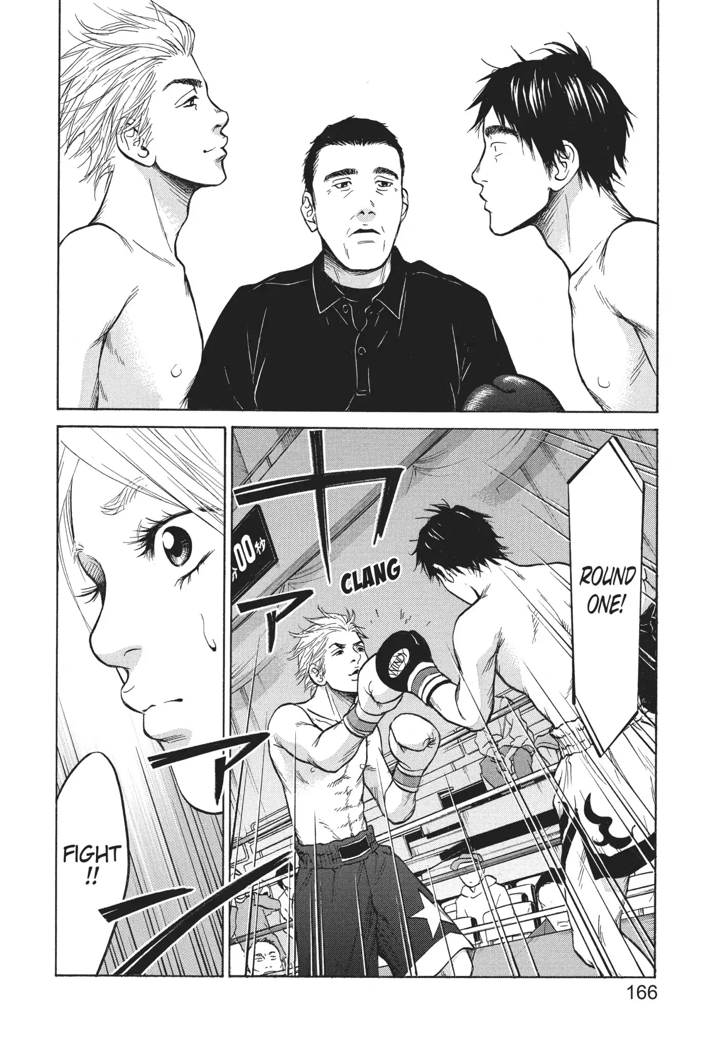 Futsutsuka Mono no Ani Desu ga Chapter 28 page 18 - Vol.6 Final Chapter: Tadokoros.Brother & Sister