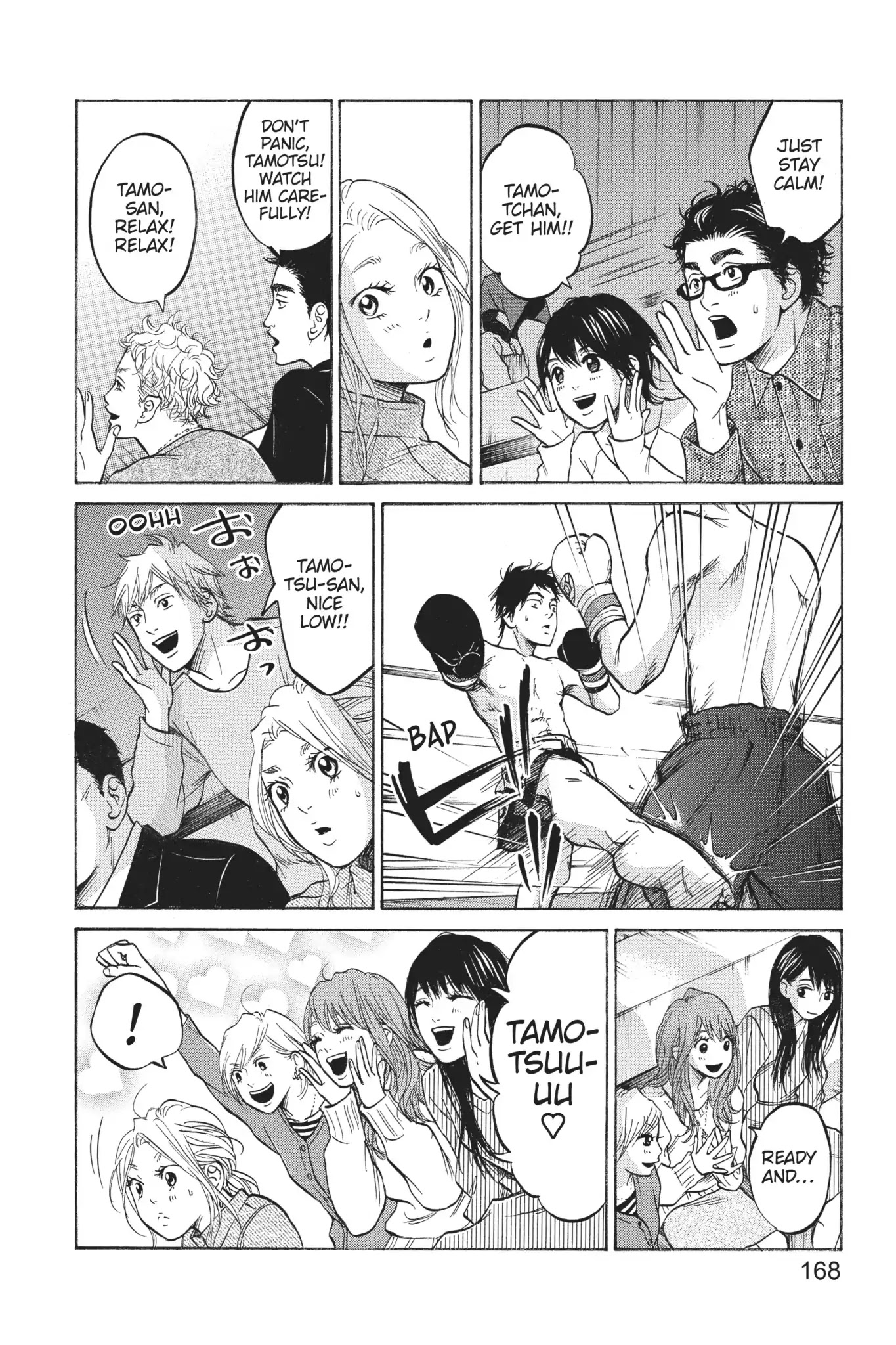 Futsutsuka Mono no Ani Desu ga Chapter 28 page 20 - Vol.6 Final Chapter: Tadokoros.Brother & Sister