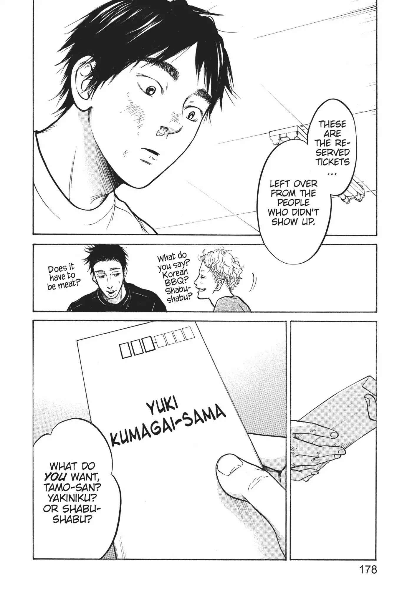 Futsutsuka Mono no Ani Desu ga Chapter 28 page 29 - Vol.6 Final Chapter: Tadokoros.Brother & Sister