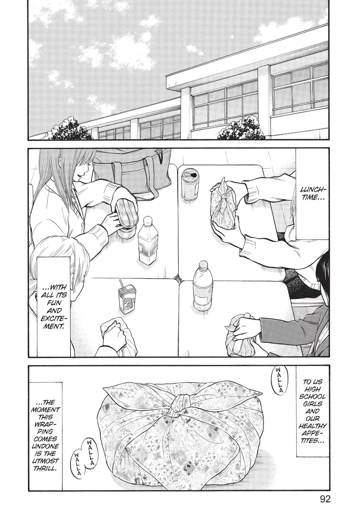 Futsutsuka Mono no Ani Desu ga Chapter 3 page 2 - Chapter 3: Lunchtime Surprise